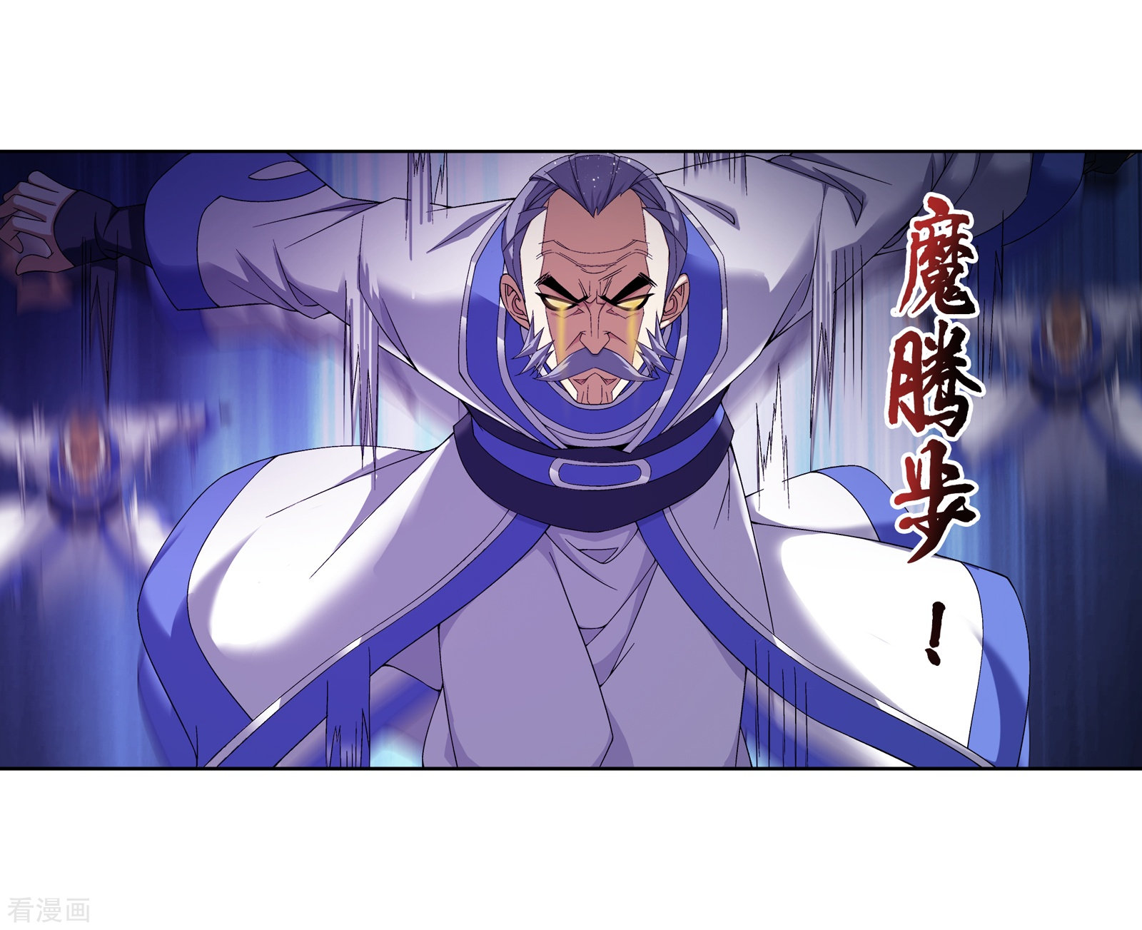 斗破苍穹之大主宰第287话 擒贼先擒王，小子尔敢！