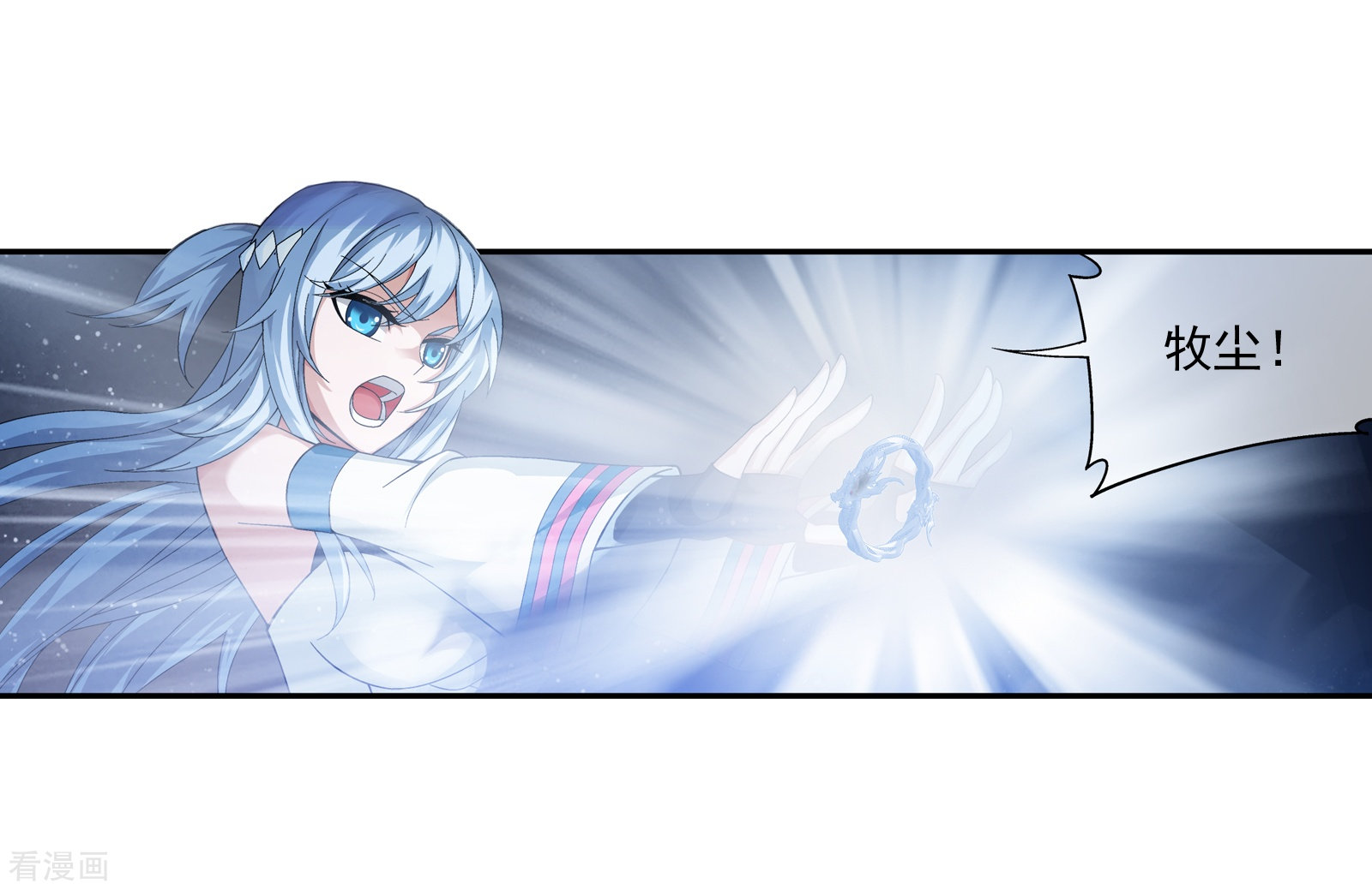 斗破苍穹之大主宰第287话 擒贼先擒王，小子尔敢！