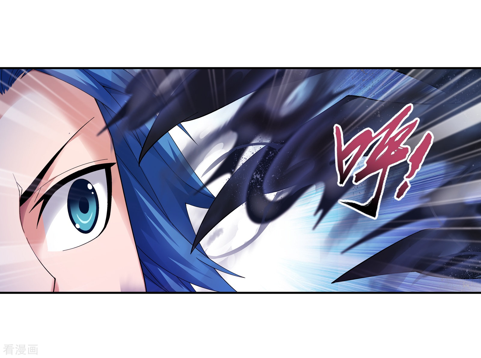 斗破苍穹之大主宰第287话 擒贼先擒王，小子尔敢！