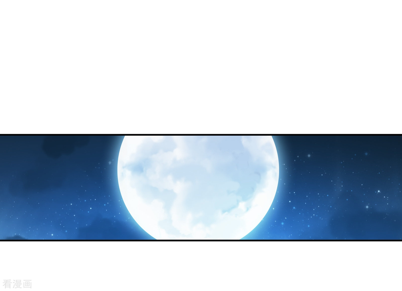 斗破苍穹之大主宰第289话 至尊灵藏