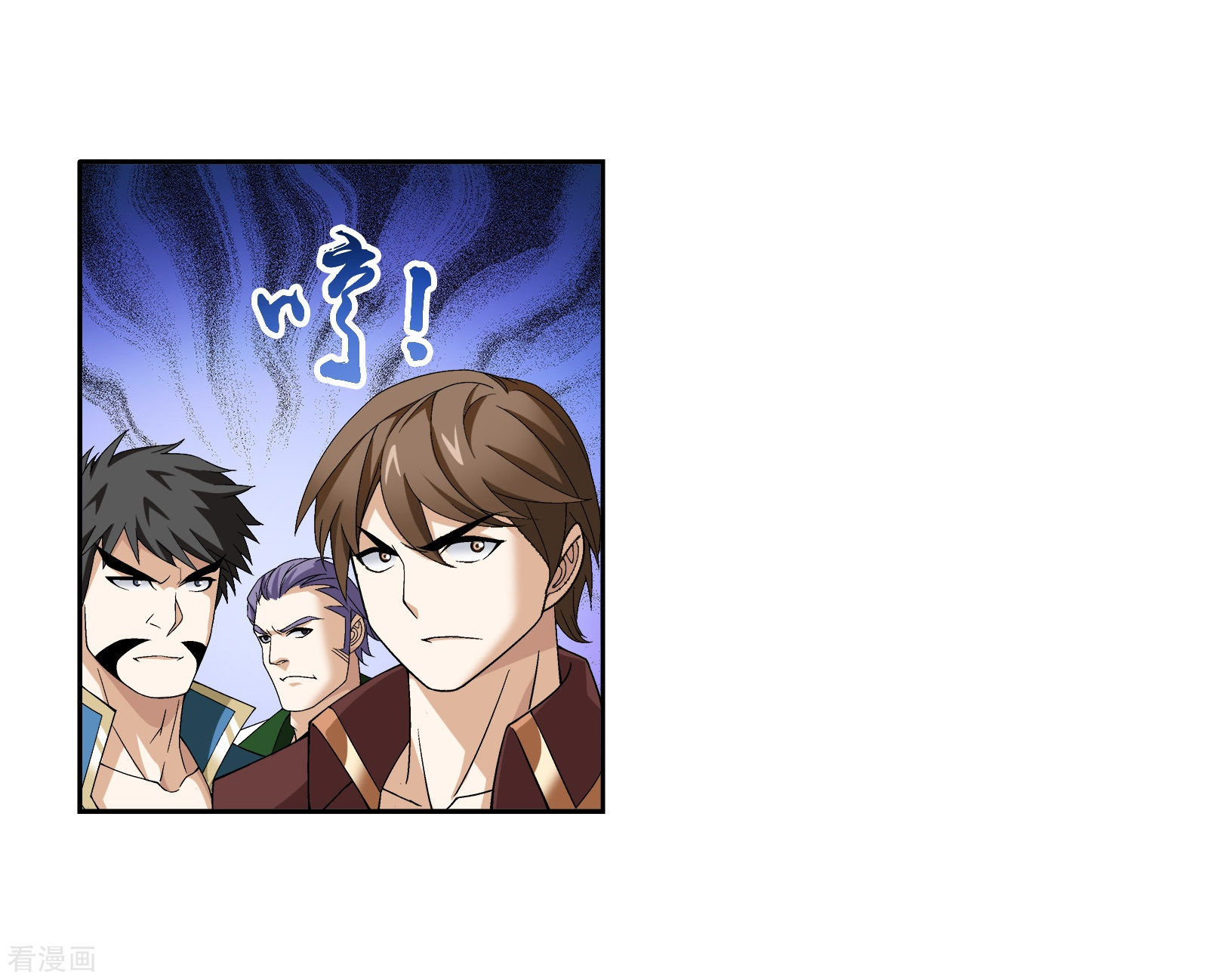 斗破苍穹之大主宰第289话 至尊灵藏