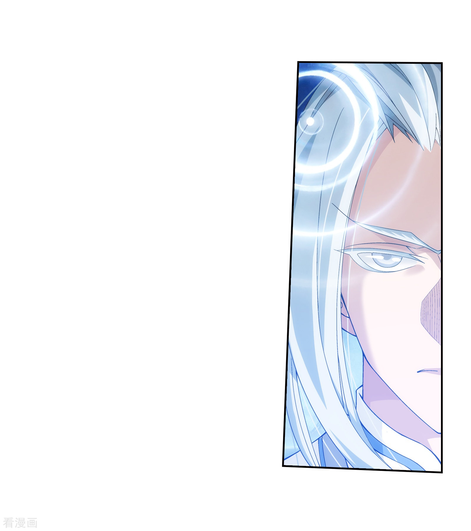 斗破苍穹之大主宰第290话 大人物？