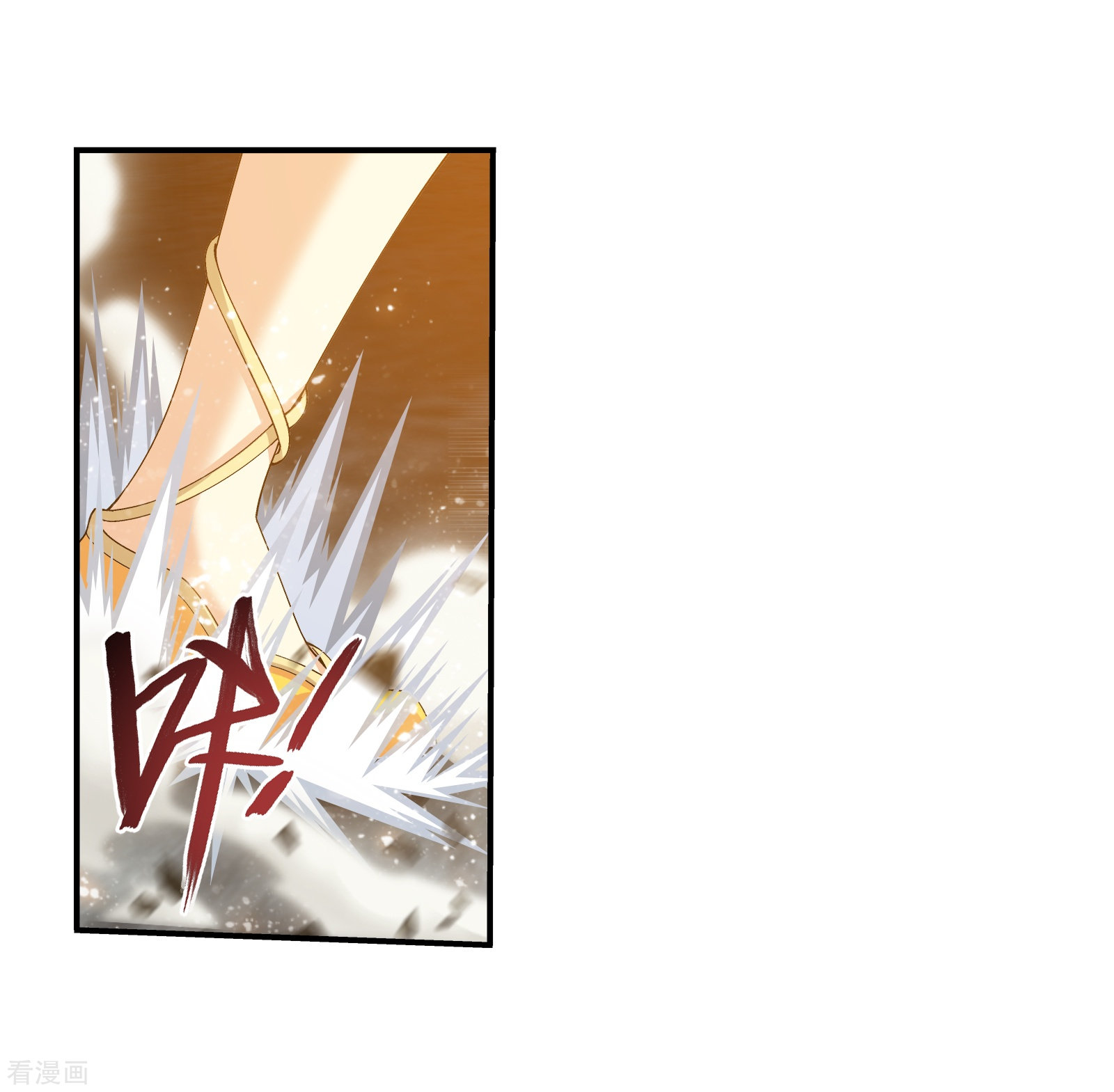 斗破苍穹之大主宰第291话 百年不见