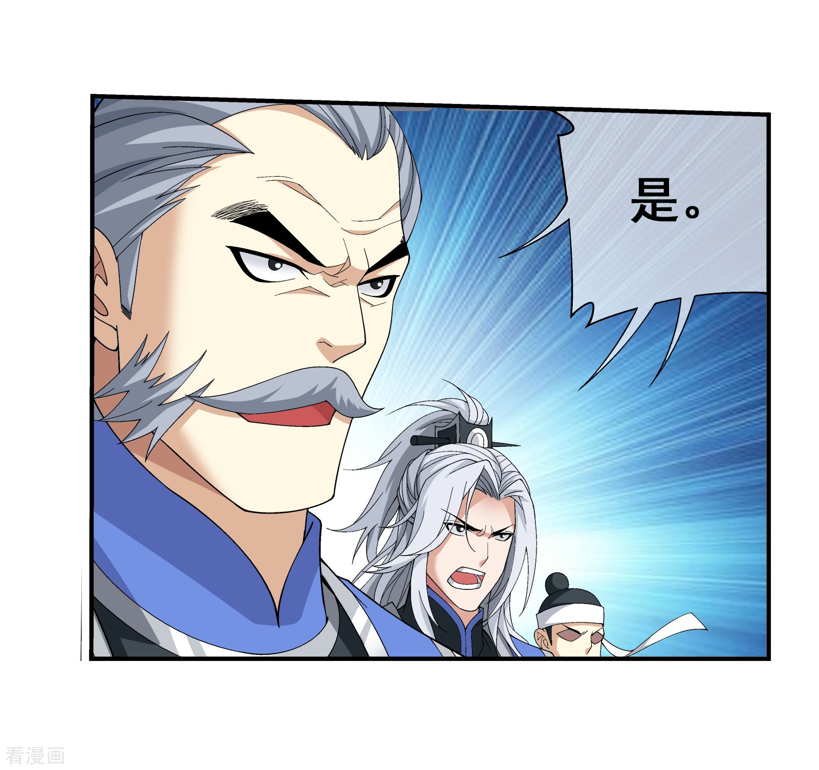 斗破苍穹之大主宰第292话 胆敢阻拦