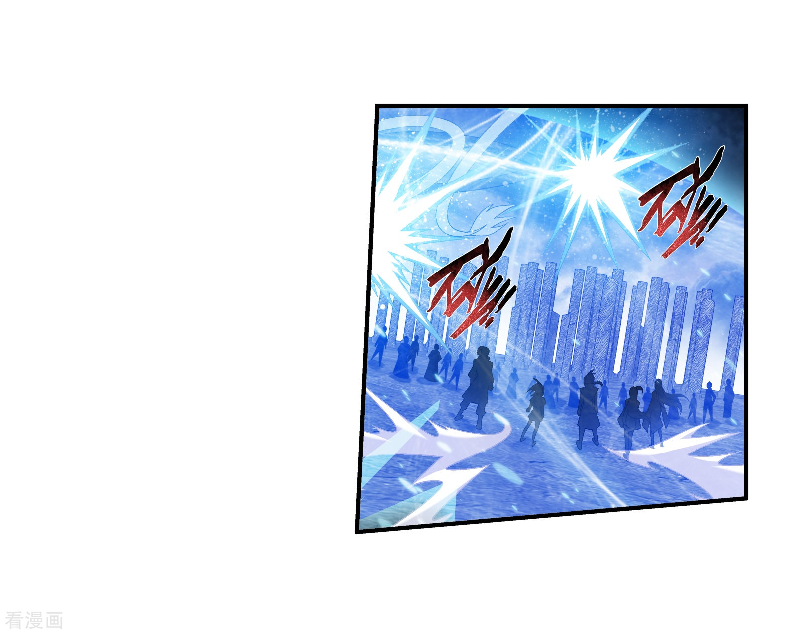 斗破苍穹之大主宰第292话 胆敢阻拦