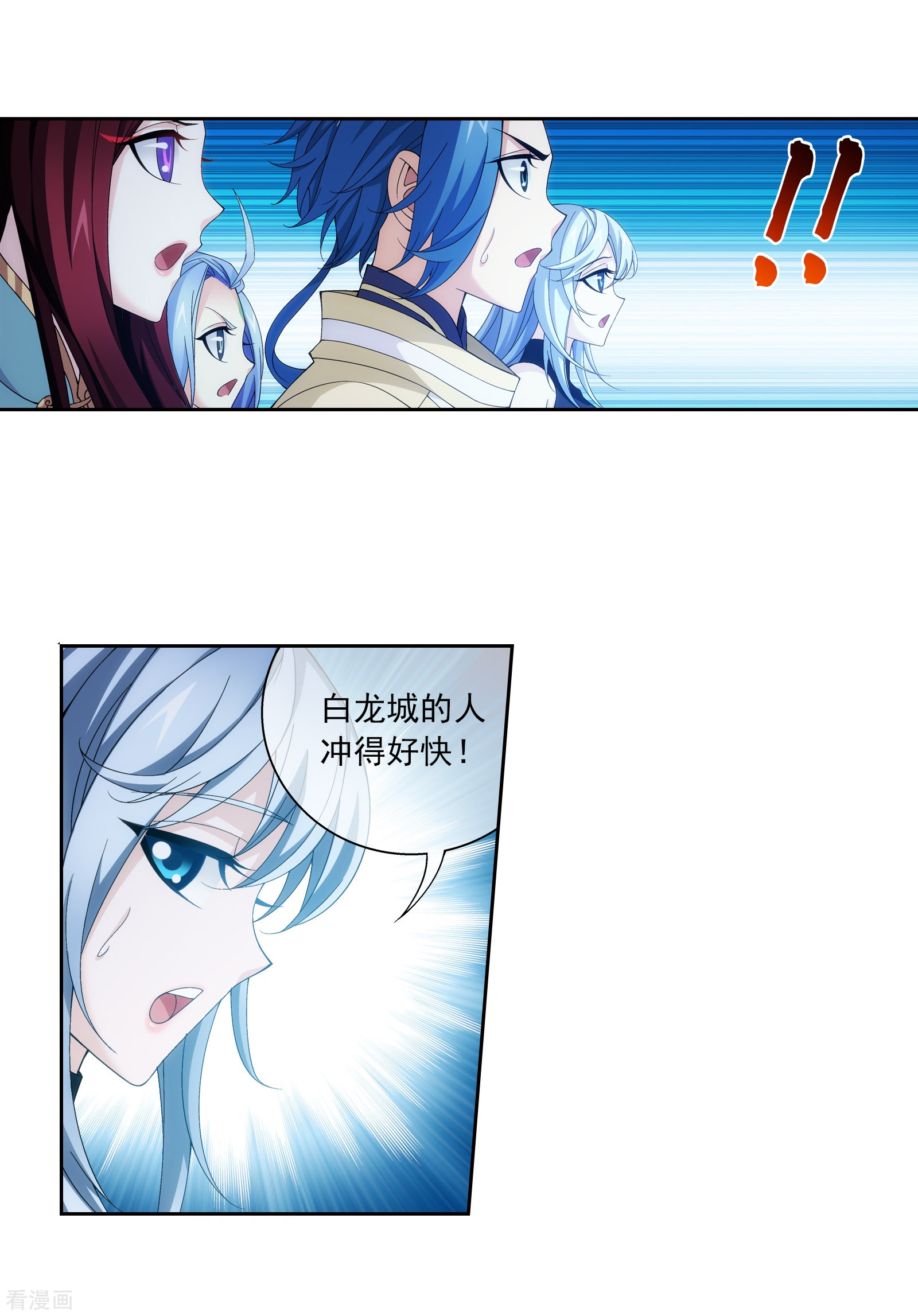 斗破苍穹之大主宰第293话 相信我！