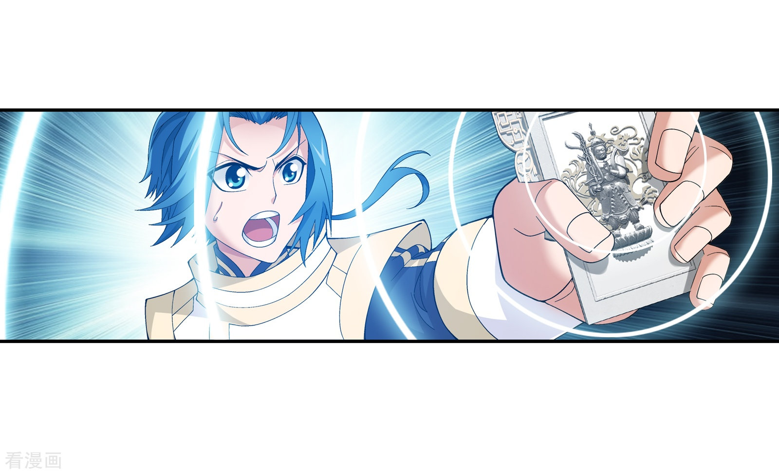 斗破苍穹之大主宰第294话 能定一时是一时