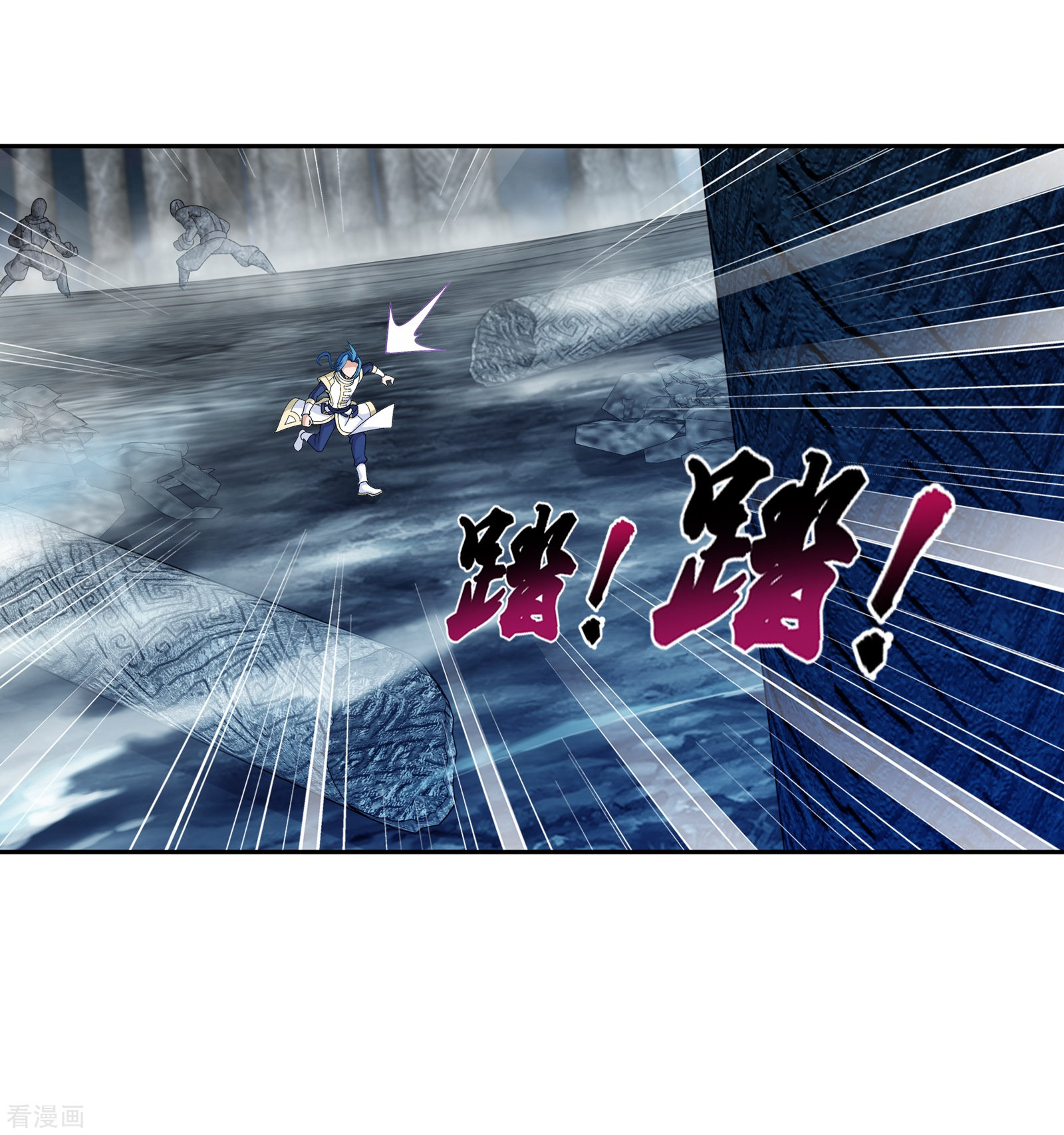 斗破苍穹之大主宰第294话 能定一时是一时