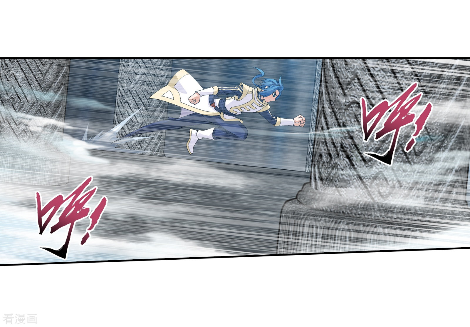 斗破苍穹之大主宰第294话 能定一时是一时