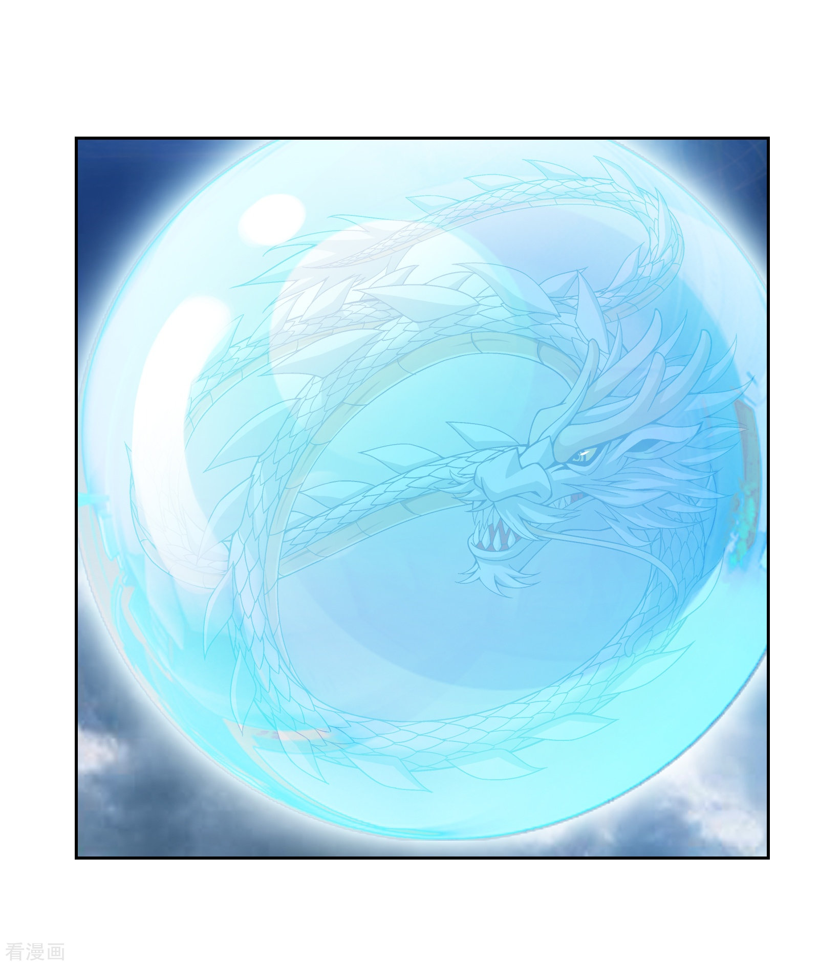 斗破苍穹之大主宰第295话 石柱和记忆