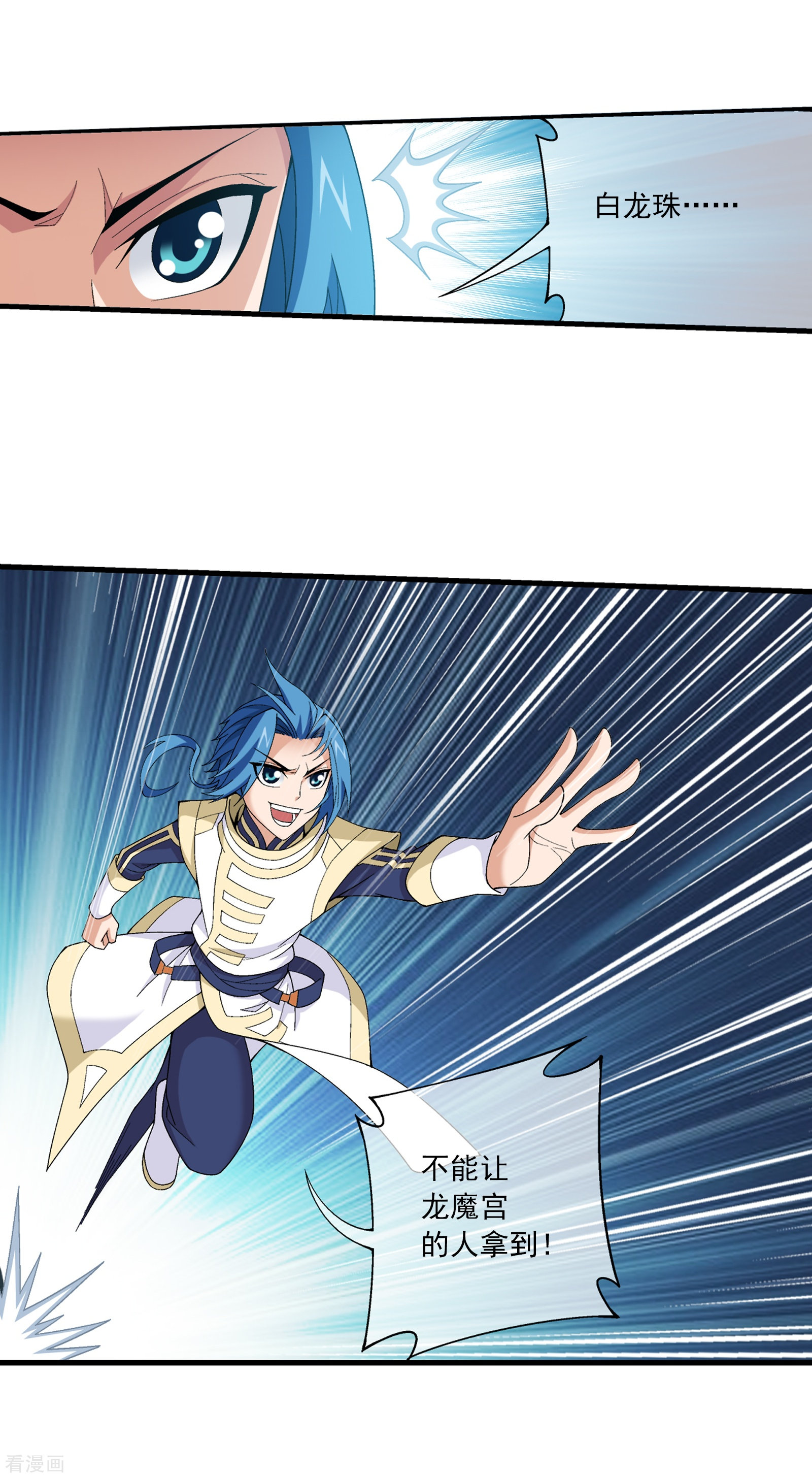 斗破苍穹之大主宰第295话 石柱和记忆