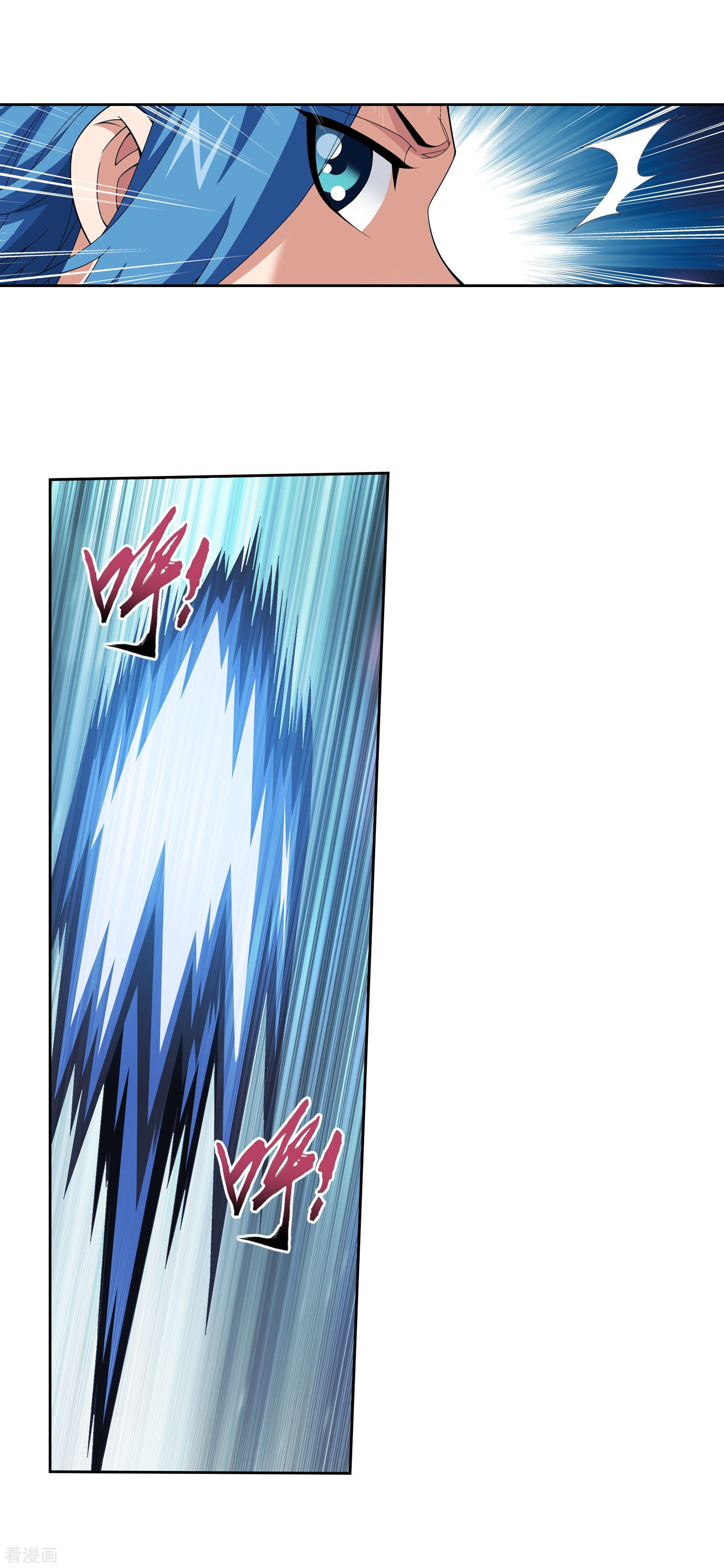 斗破苍穹之大主宰第295话 石柱和记忆