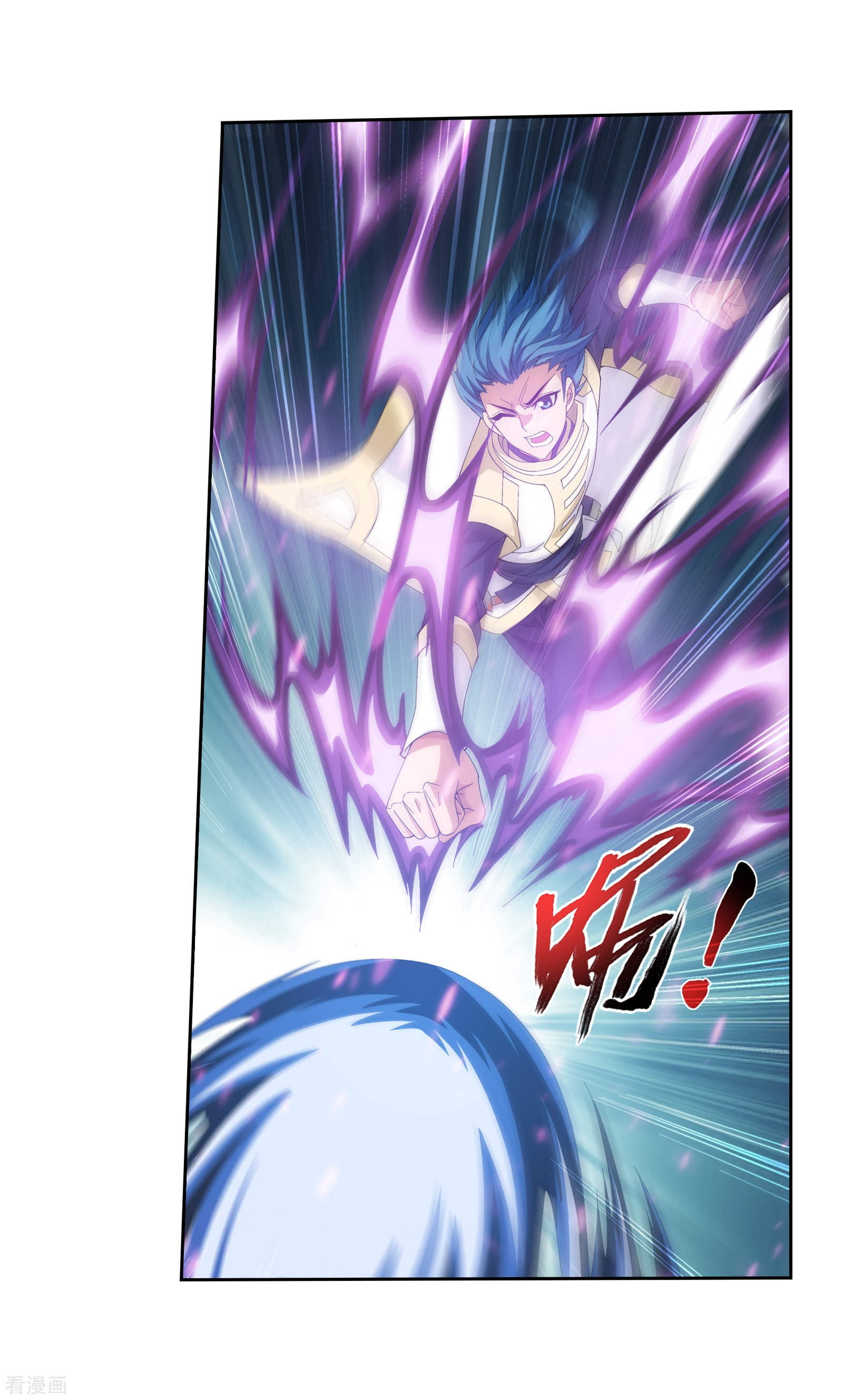 斗破苍穹之大主宰第295话 石柱和记忆