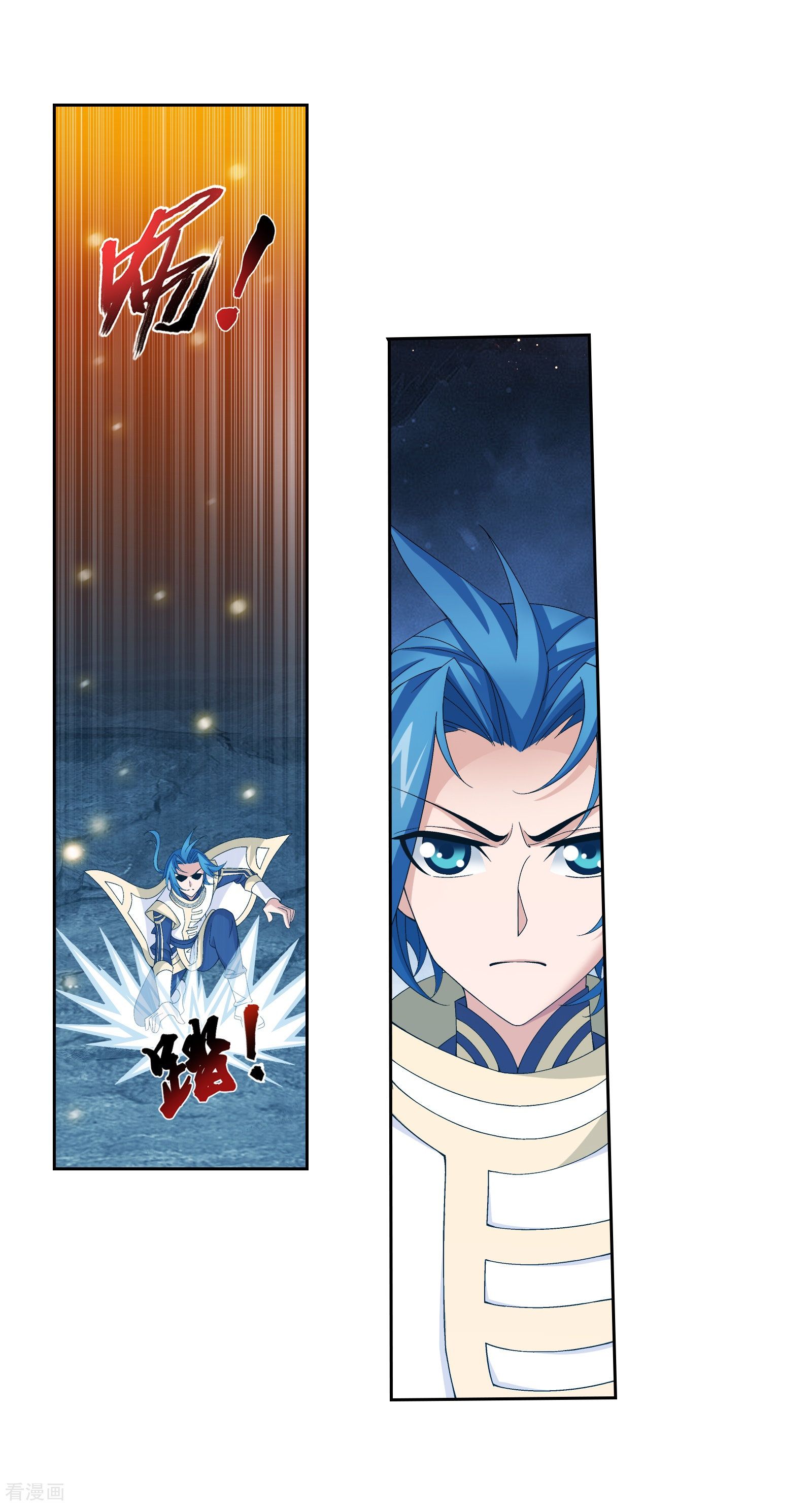 斗破苍穹之大主宰第295话 石柱和记忆