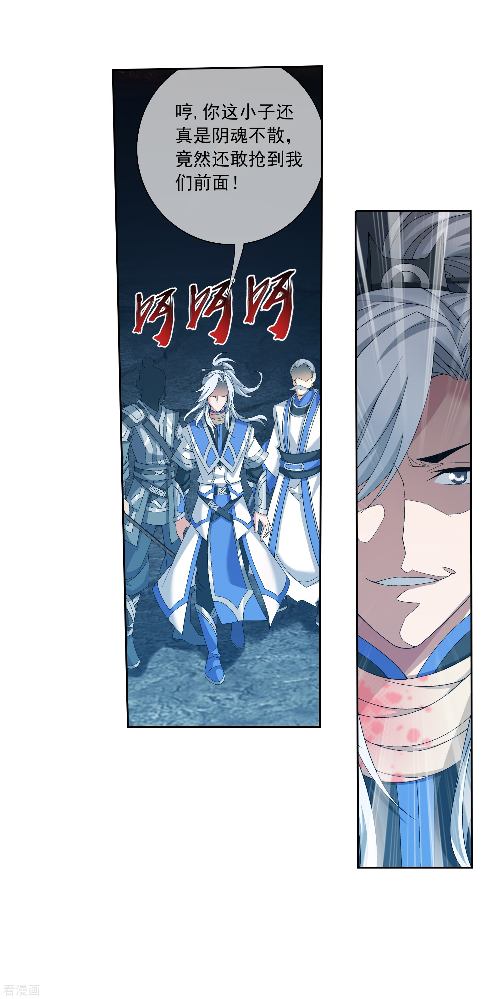 斗破苍穹之大主宰第295话 石柱和记忆