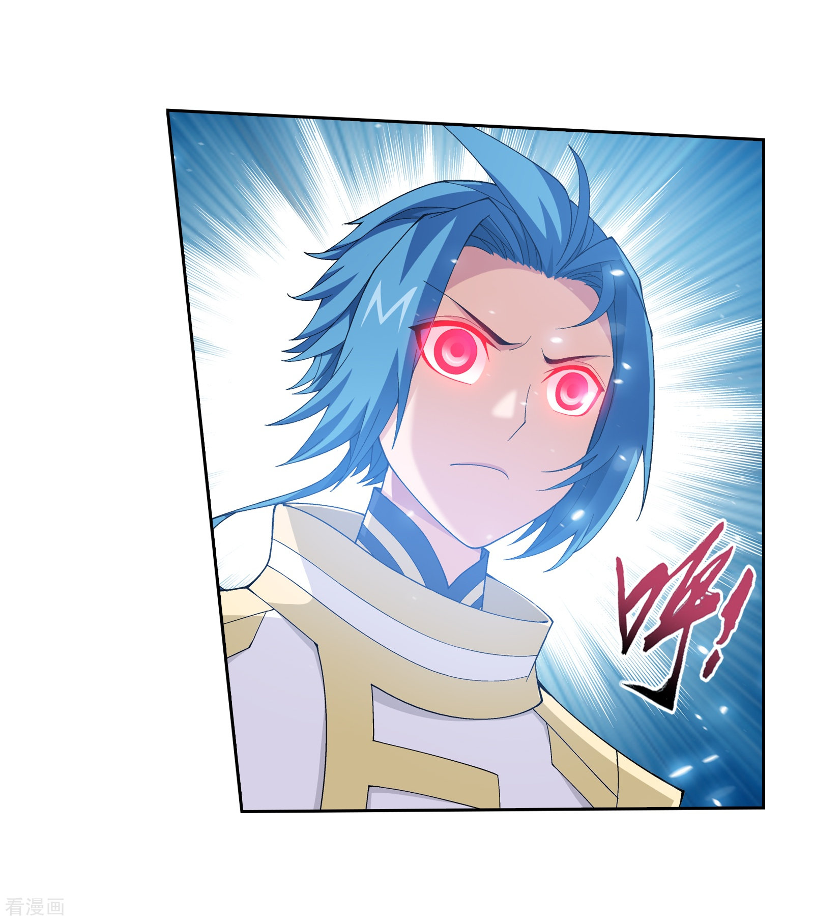 斗破苍穹之大主宰第295话 石柱和记忆