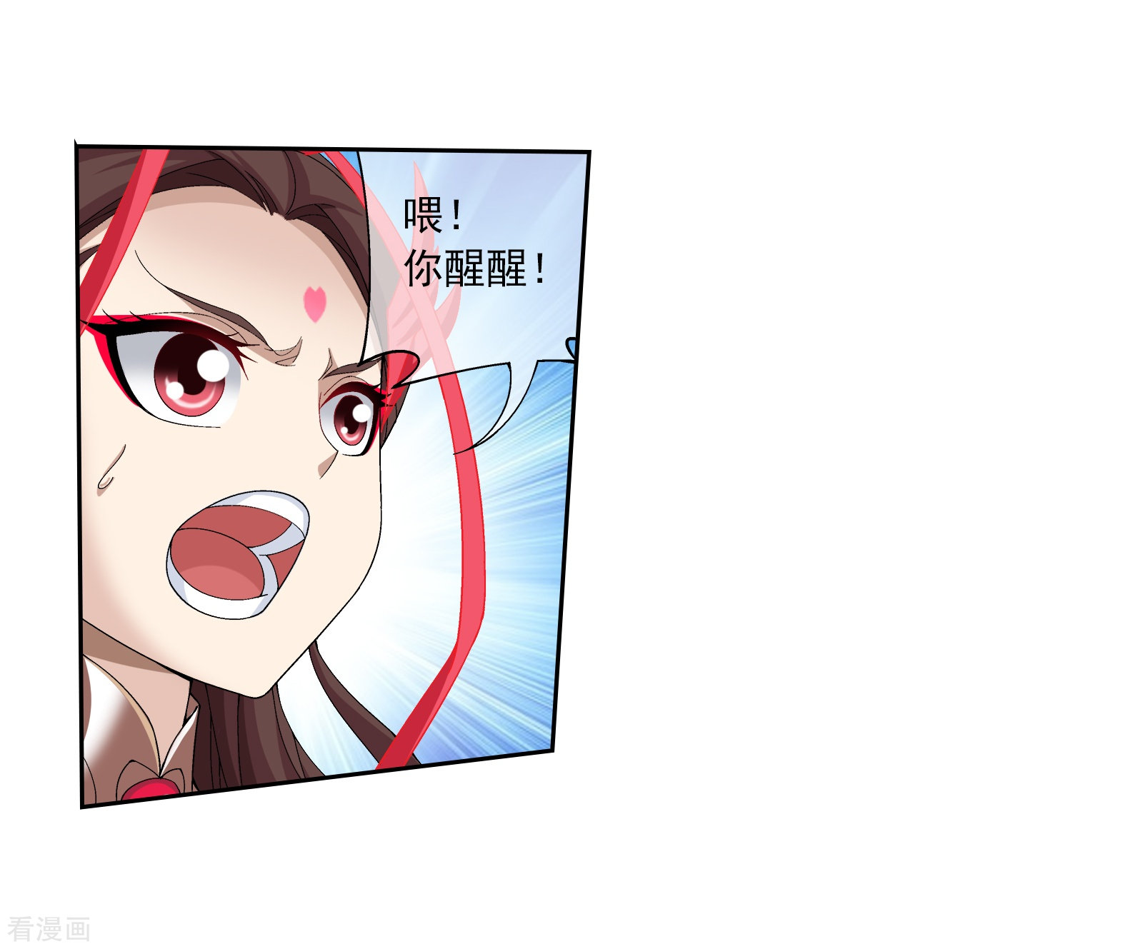 斗破苍穹之大主宰第295话 石柱和记忆