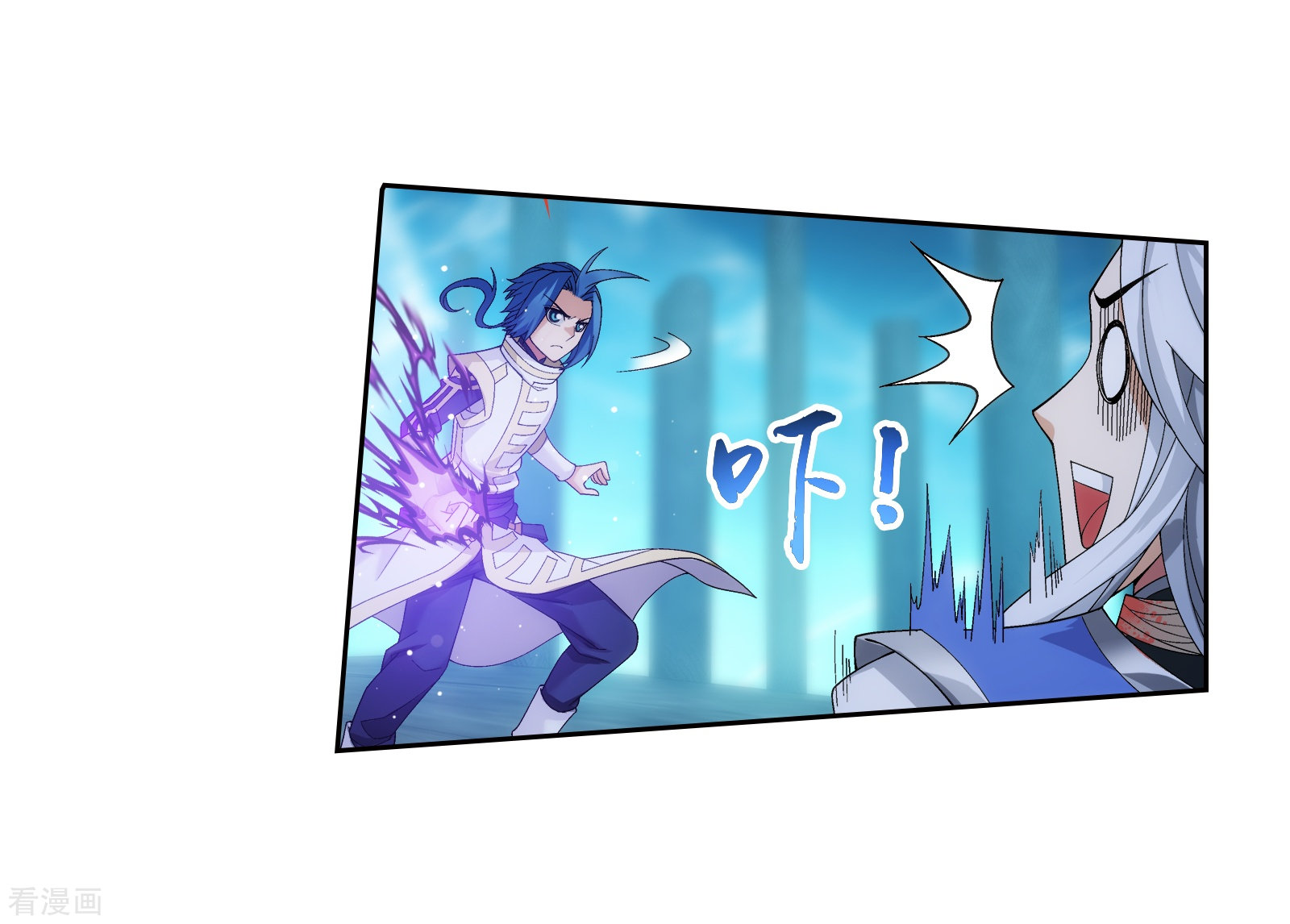 斗破苍穹之大主宰第296话 催动神诀