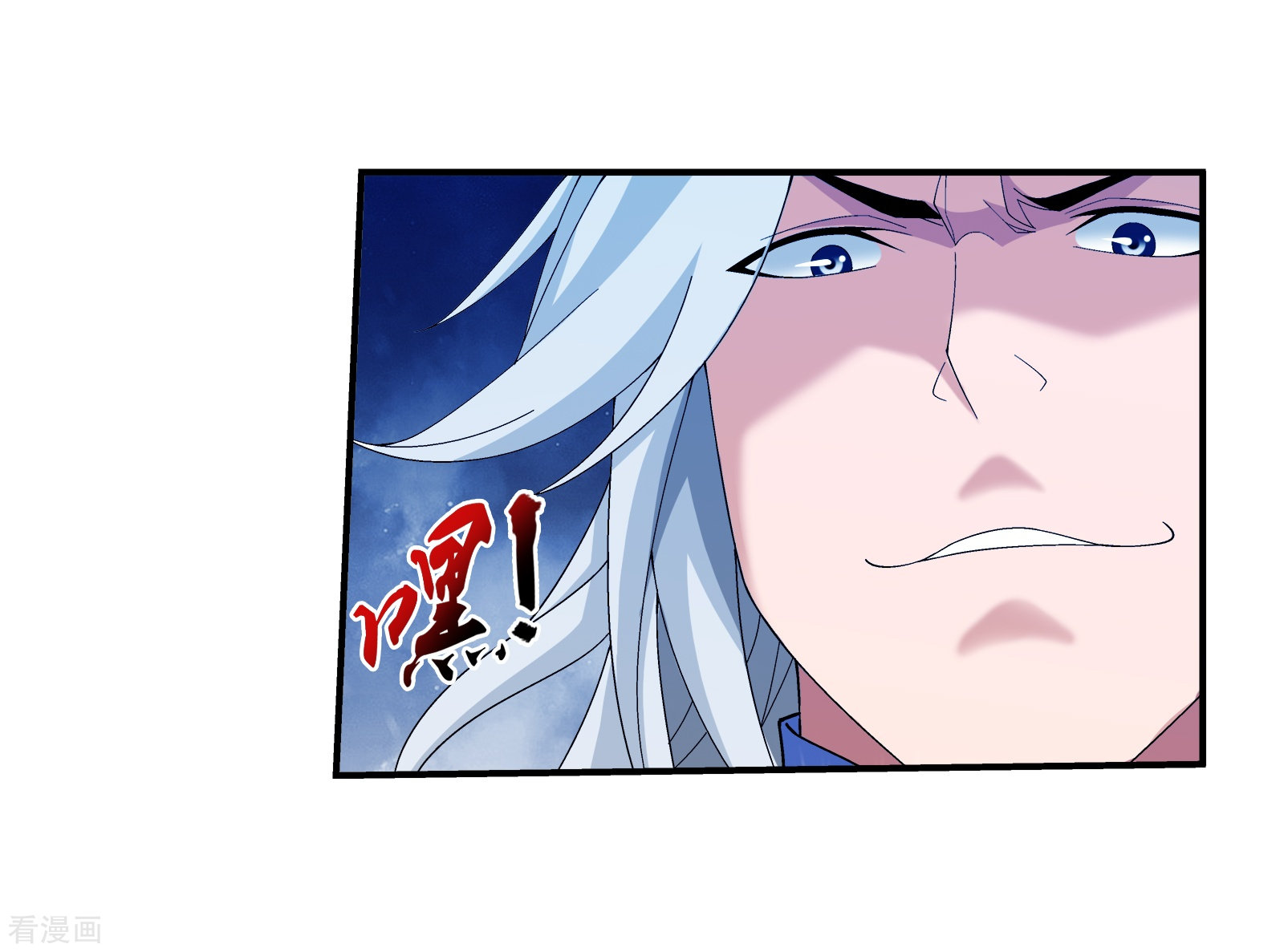 斗破苍穹之大主宰第296话 催动神诀