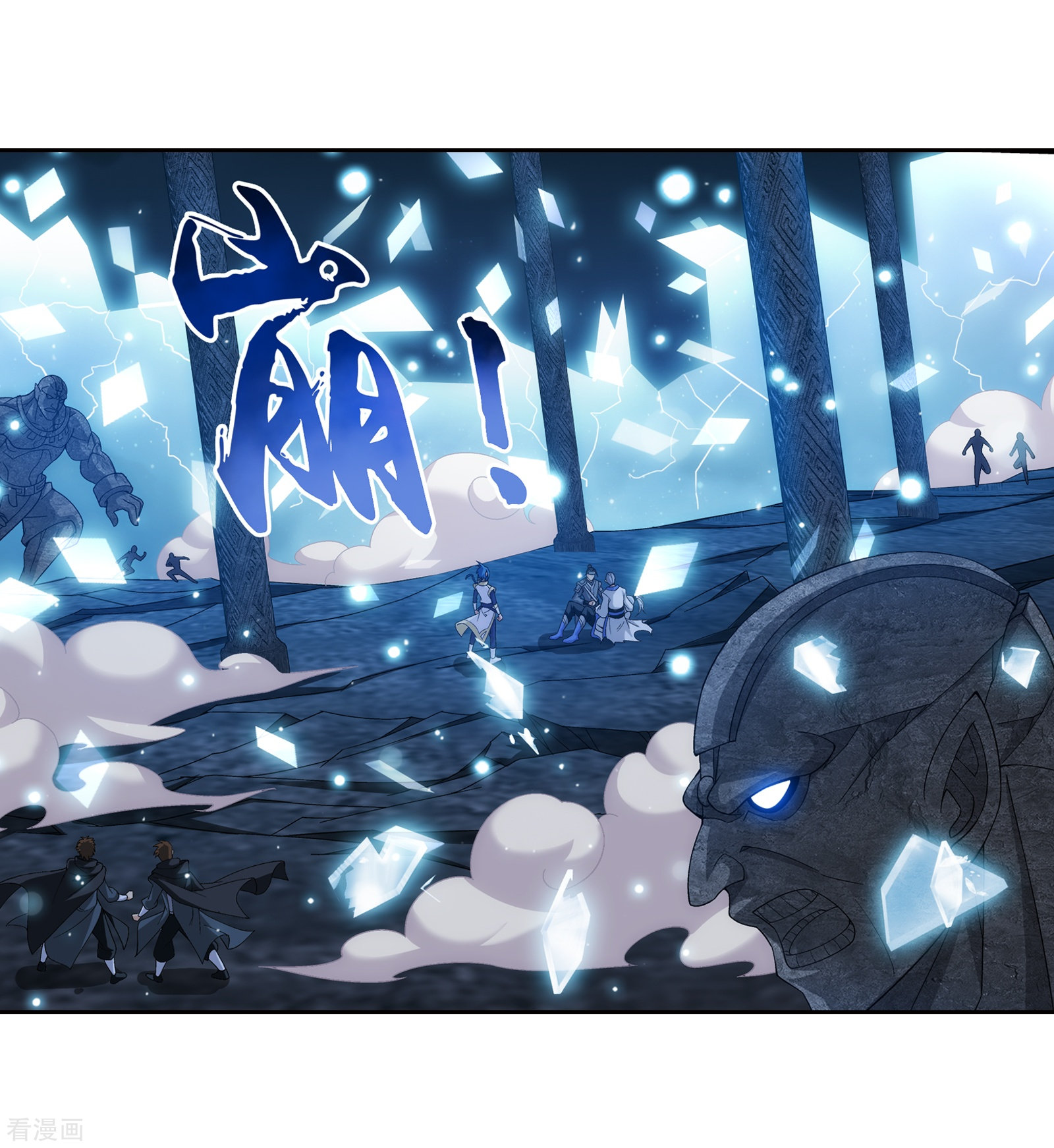 斗破苍穹之大主宰第297话 石像消失