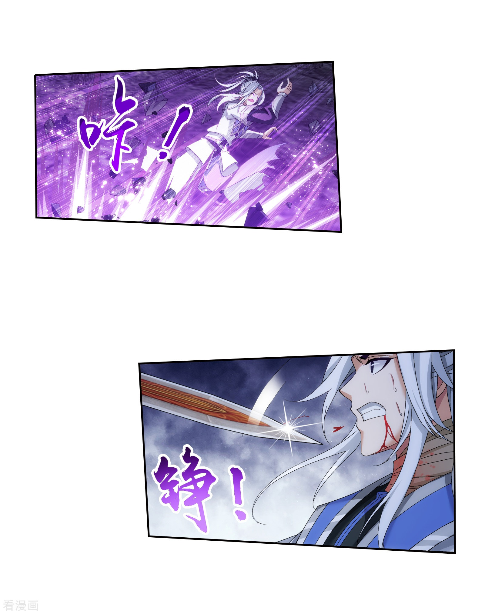 斗破苍穹之大主宰第297话 石像消失