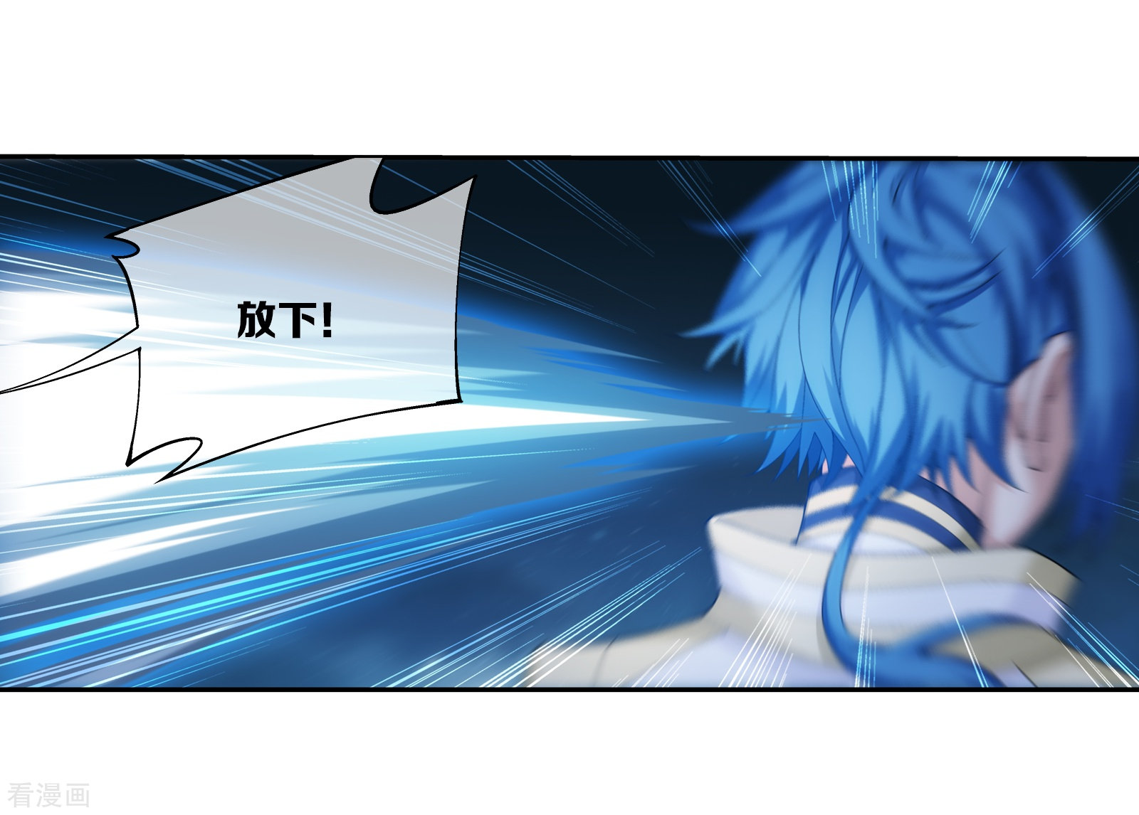 斗破苍穹之大主宰第297话 石像消失