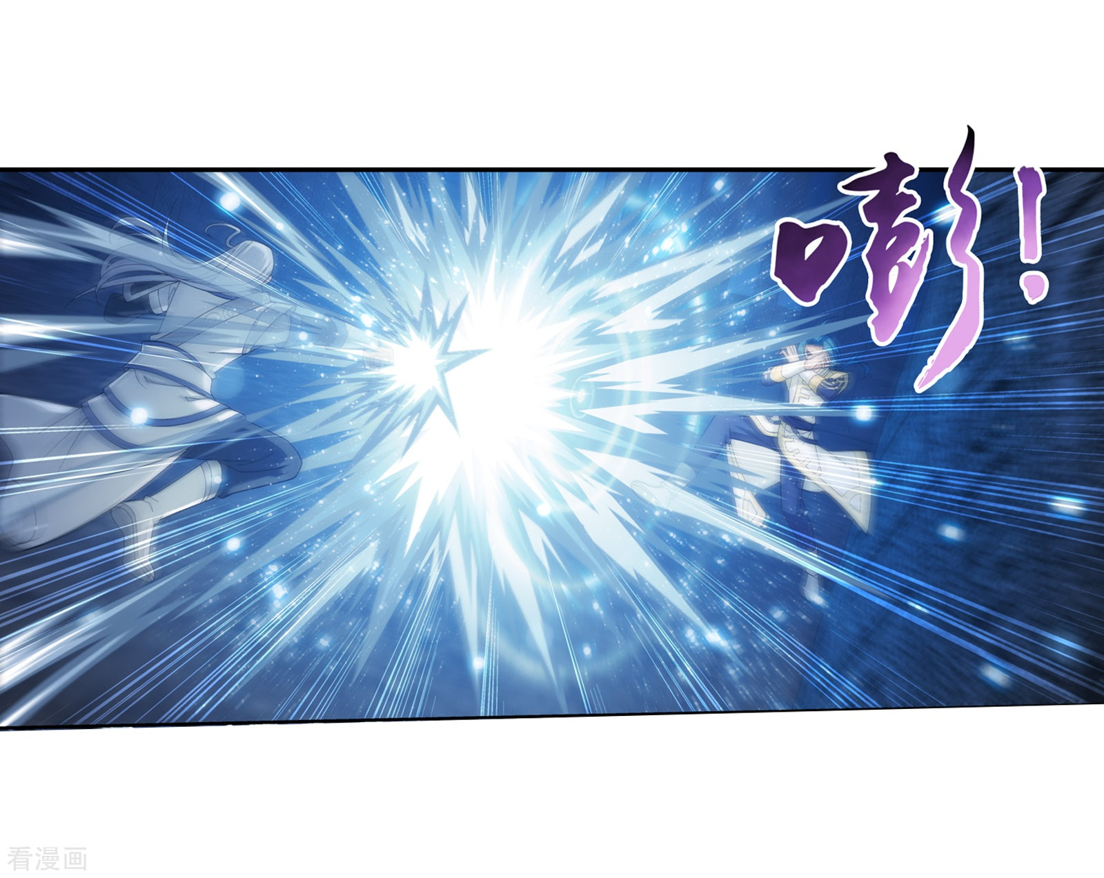 斗破苍穹之大主宰第297话 石像消失