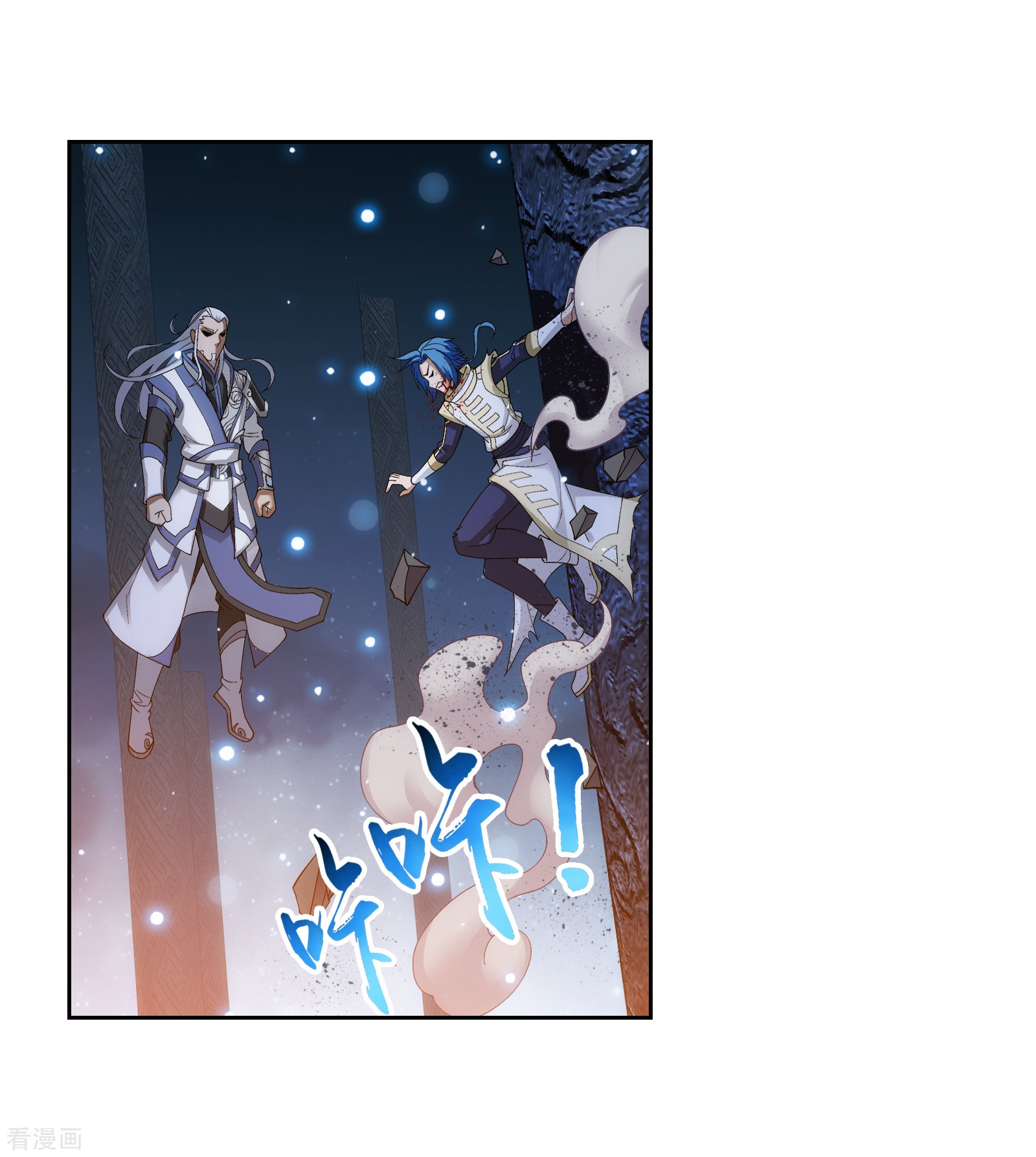 斗破苍穹之大主宰第297话 石像消失