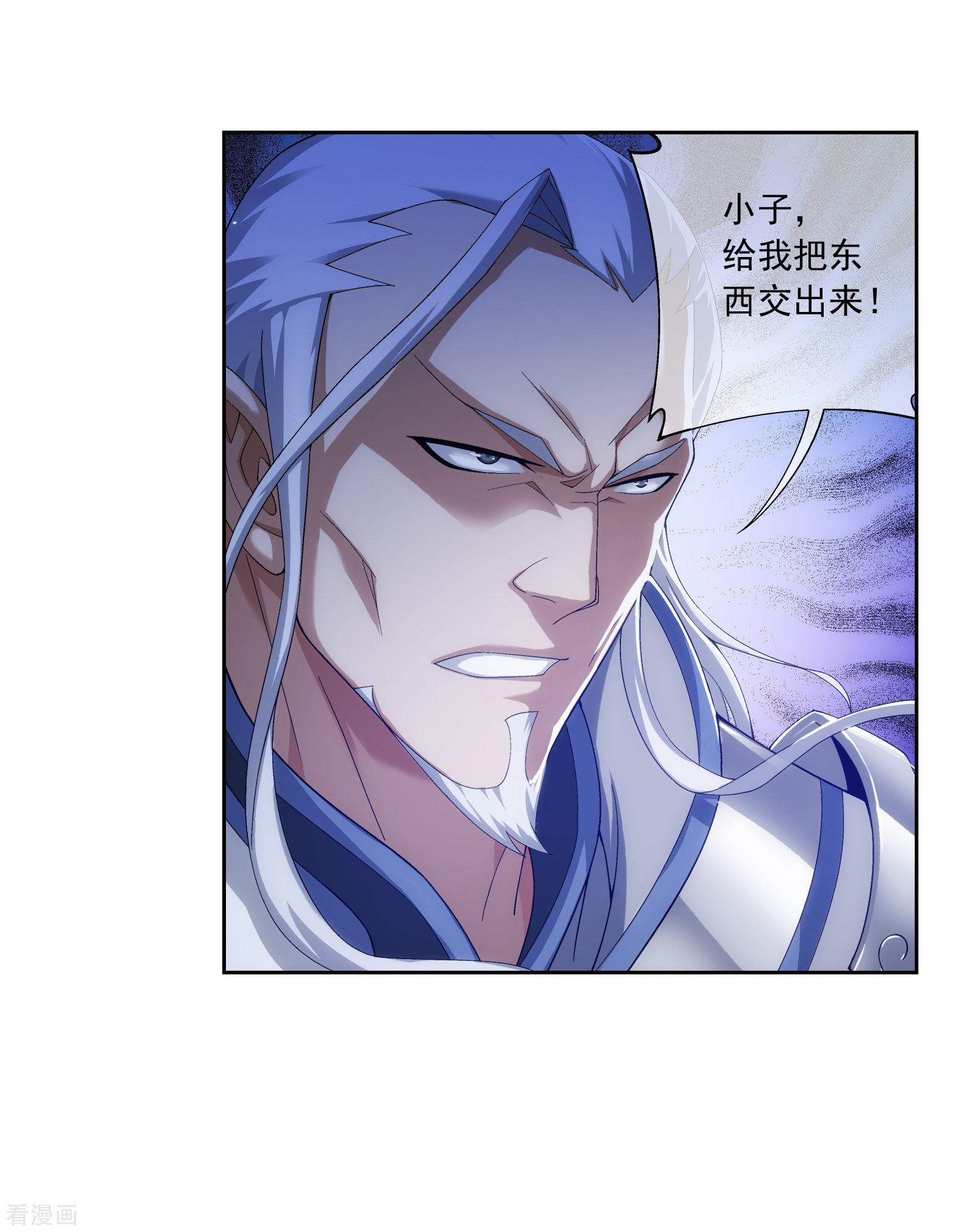 斗破苍穹之大主宰第297话 石像消失