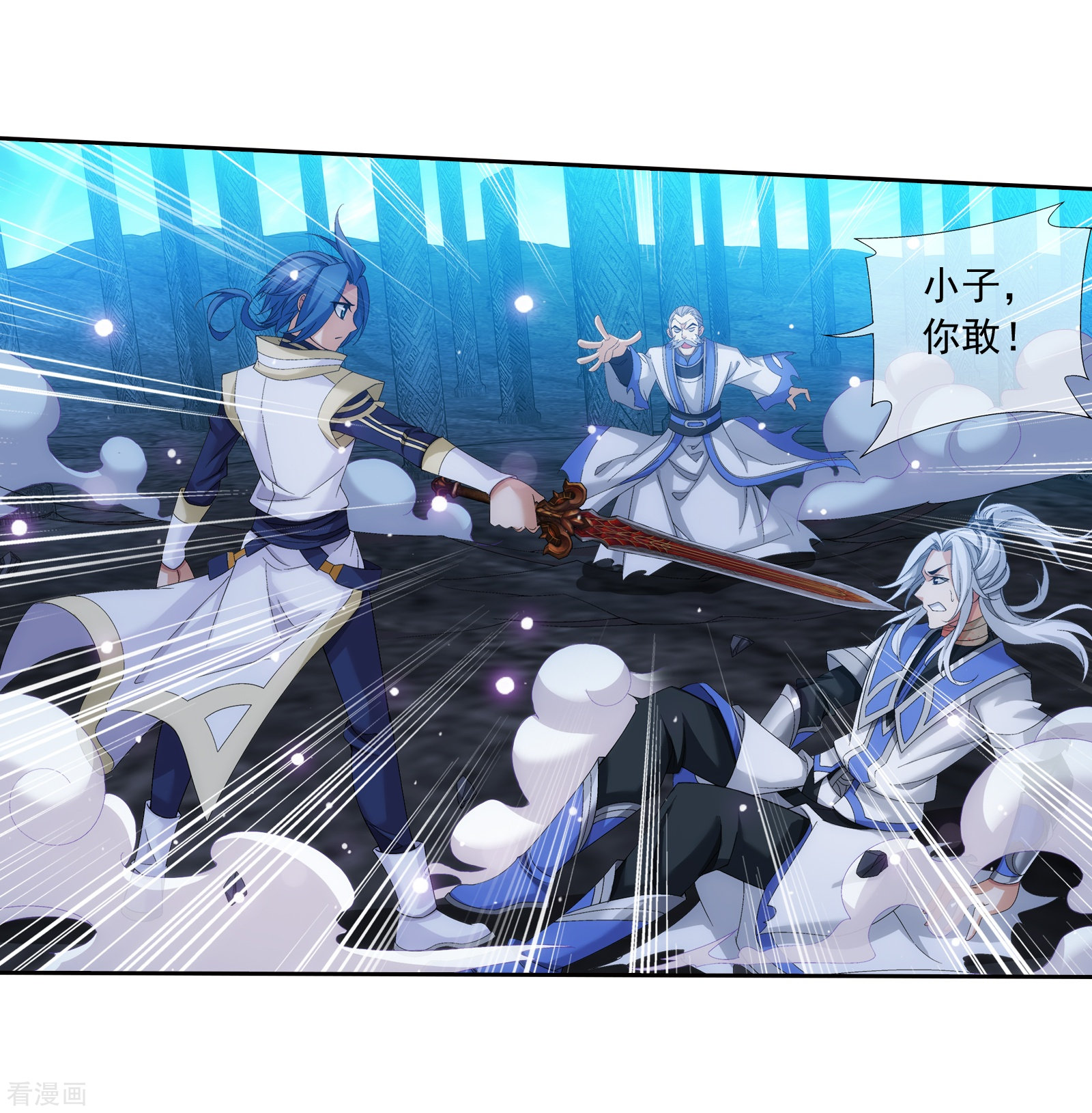 斗破苍穹之大主宰第297话 石像消失