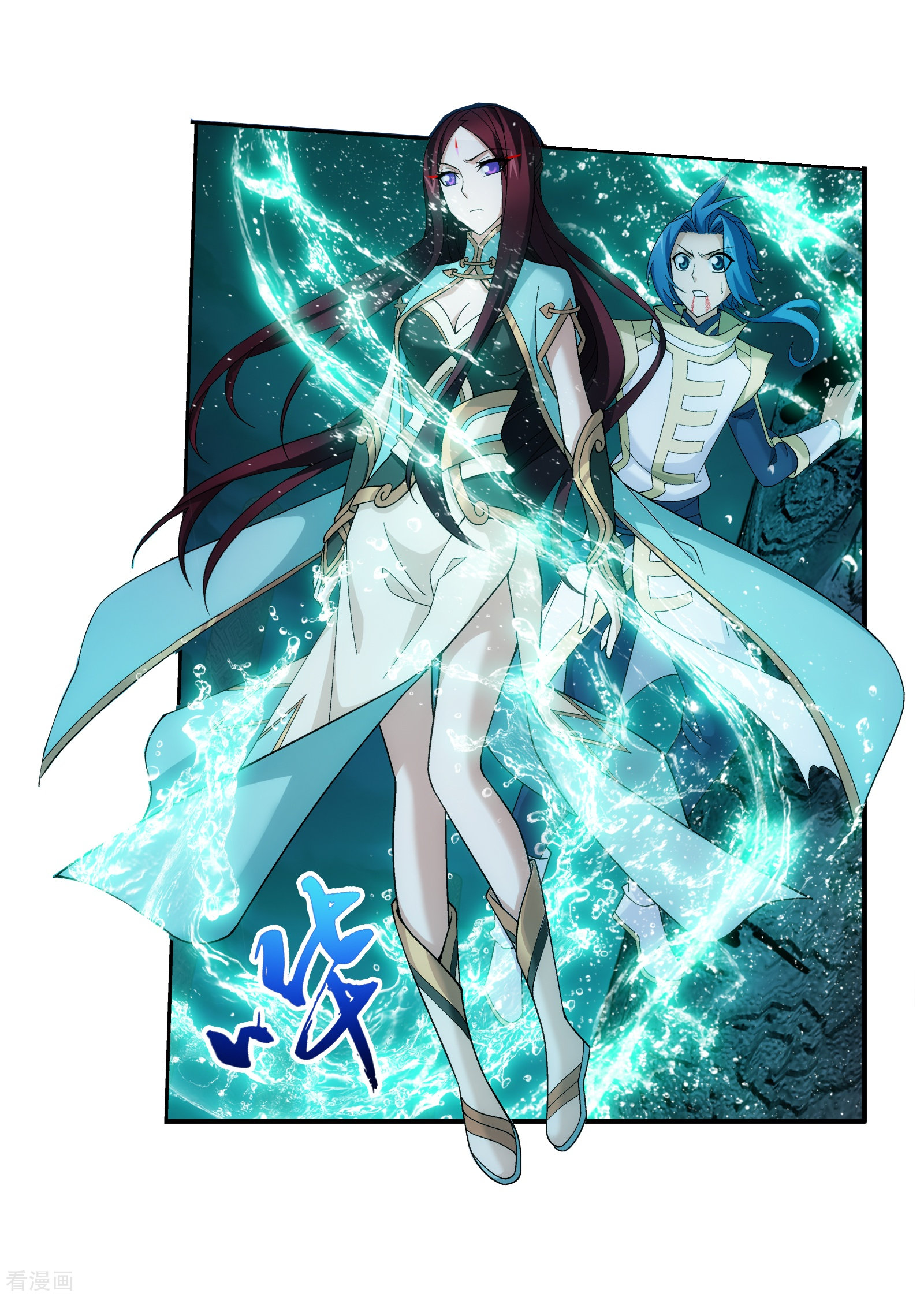 斗破苍穹之大主宰第298话 想要他的命