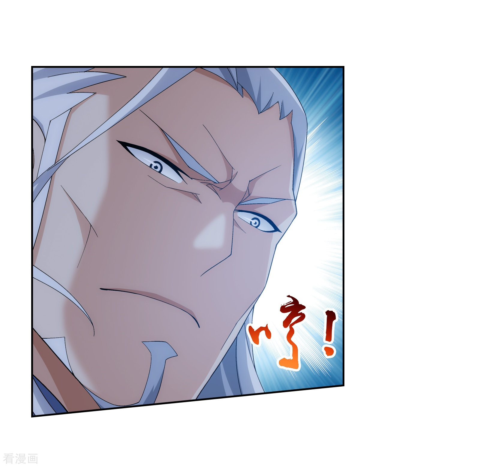 斗破苍穹之大主宰第298话 想要他的命