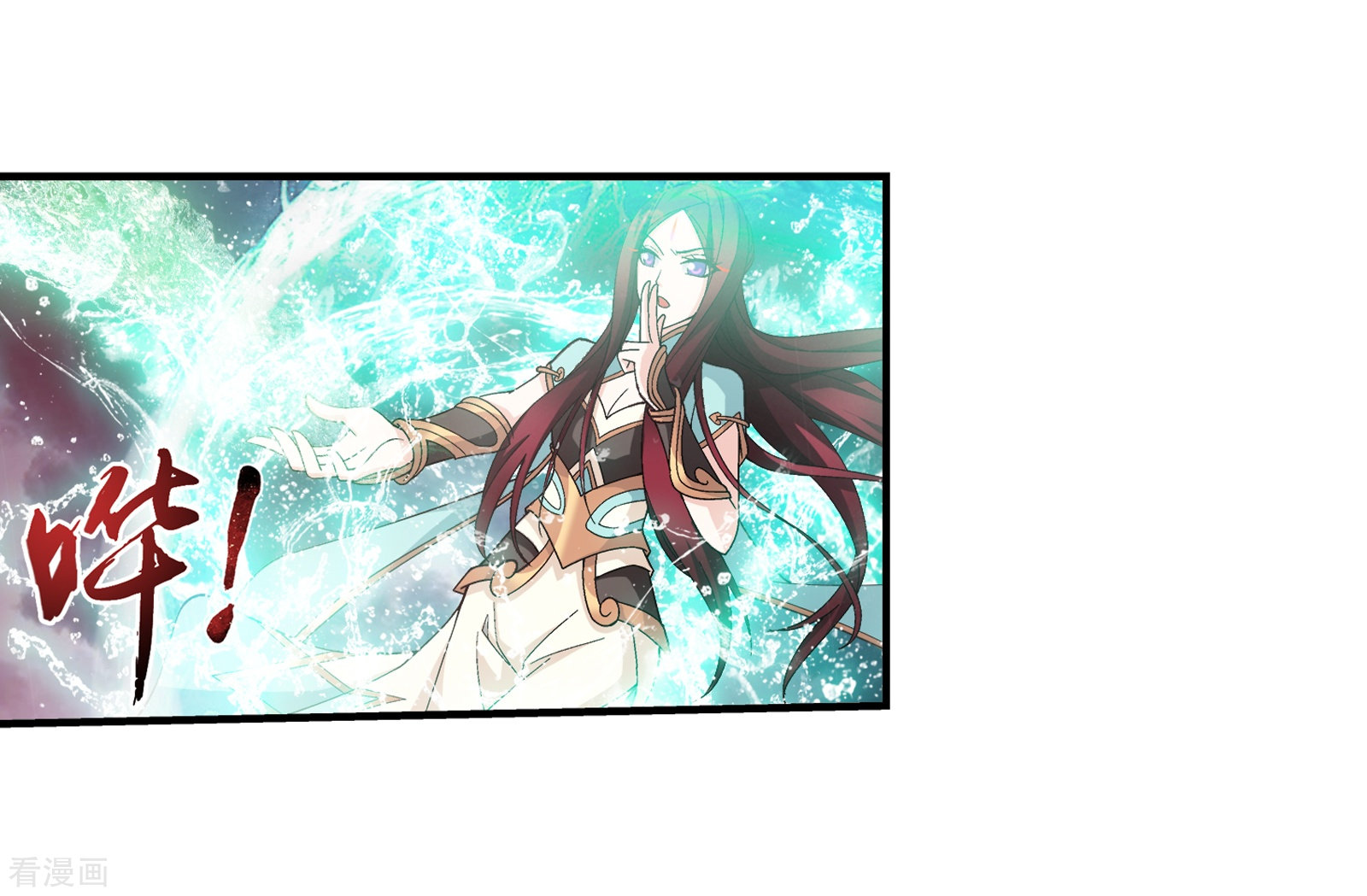 斗破苍穹之大主宰第299话 隐藏的实力