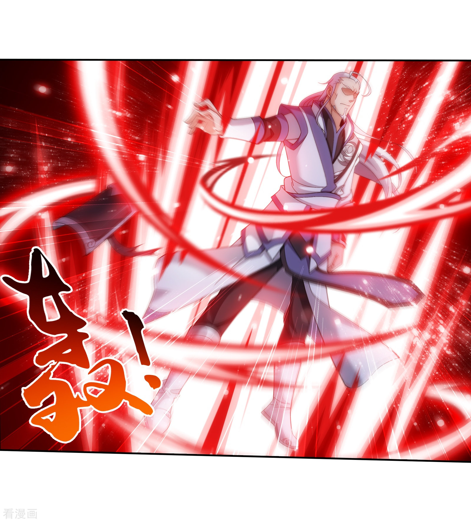 斗破苍穹之大主宰第299话 隐藏的实力