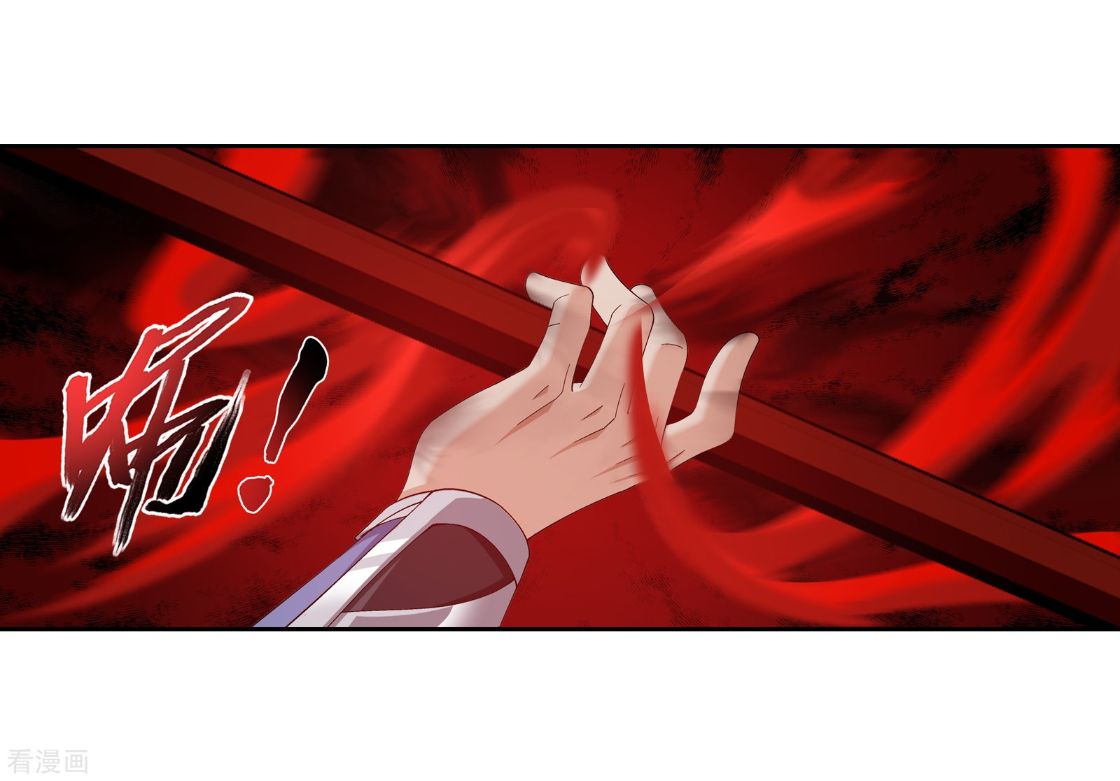 斗破苍穹之大主宰第299话 隐藏的实力