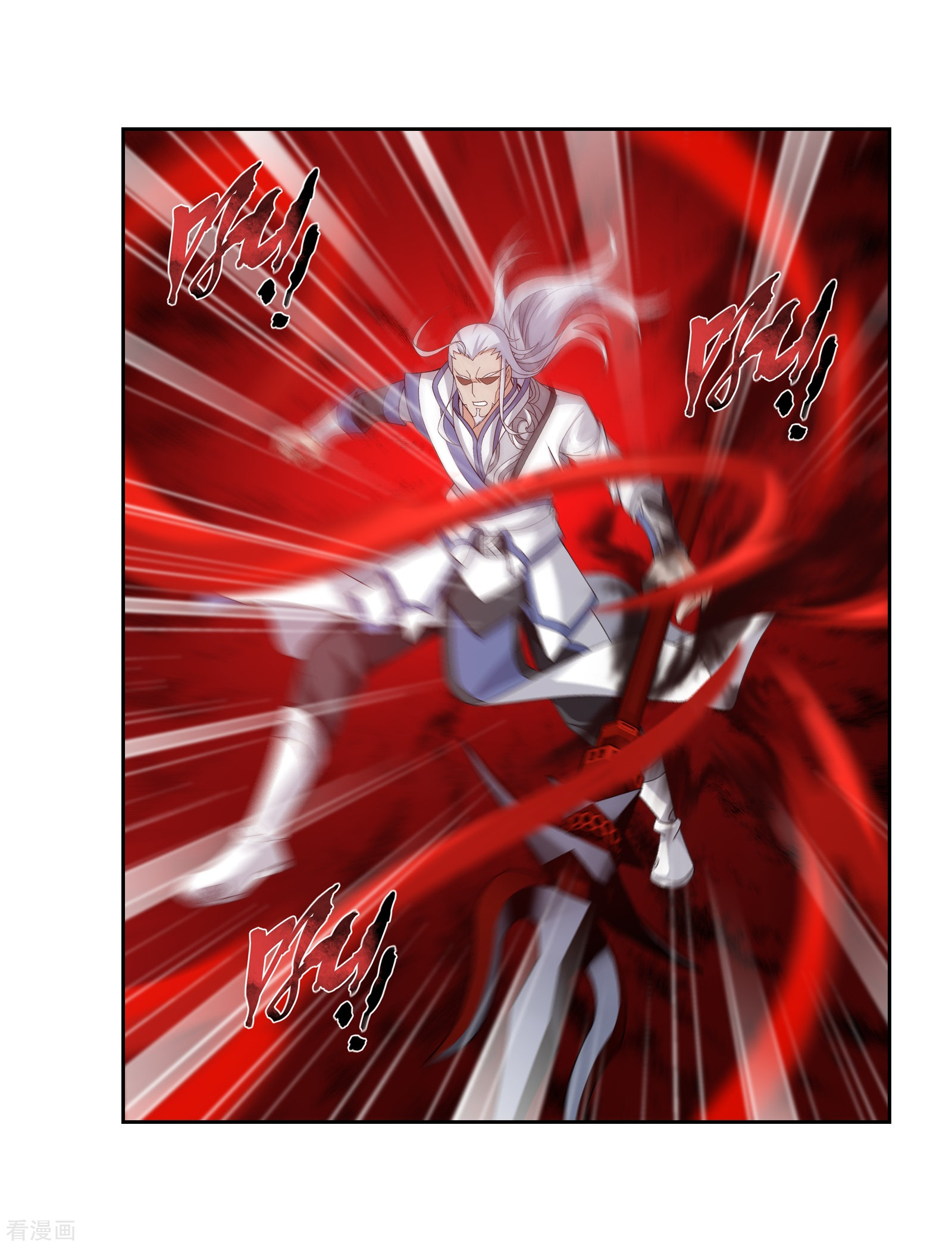 斗破苍穹之大主宰第299话 隐藏的实力