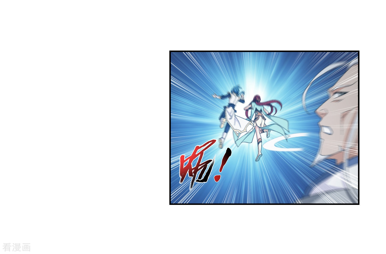 斗破苍穹之大主宰第300话 小九的力量