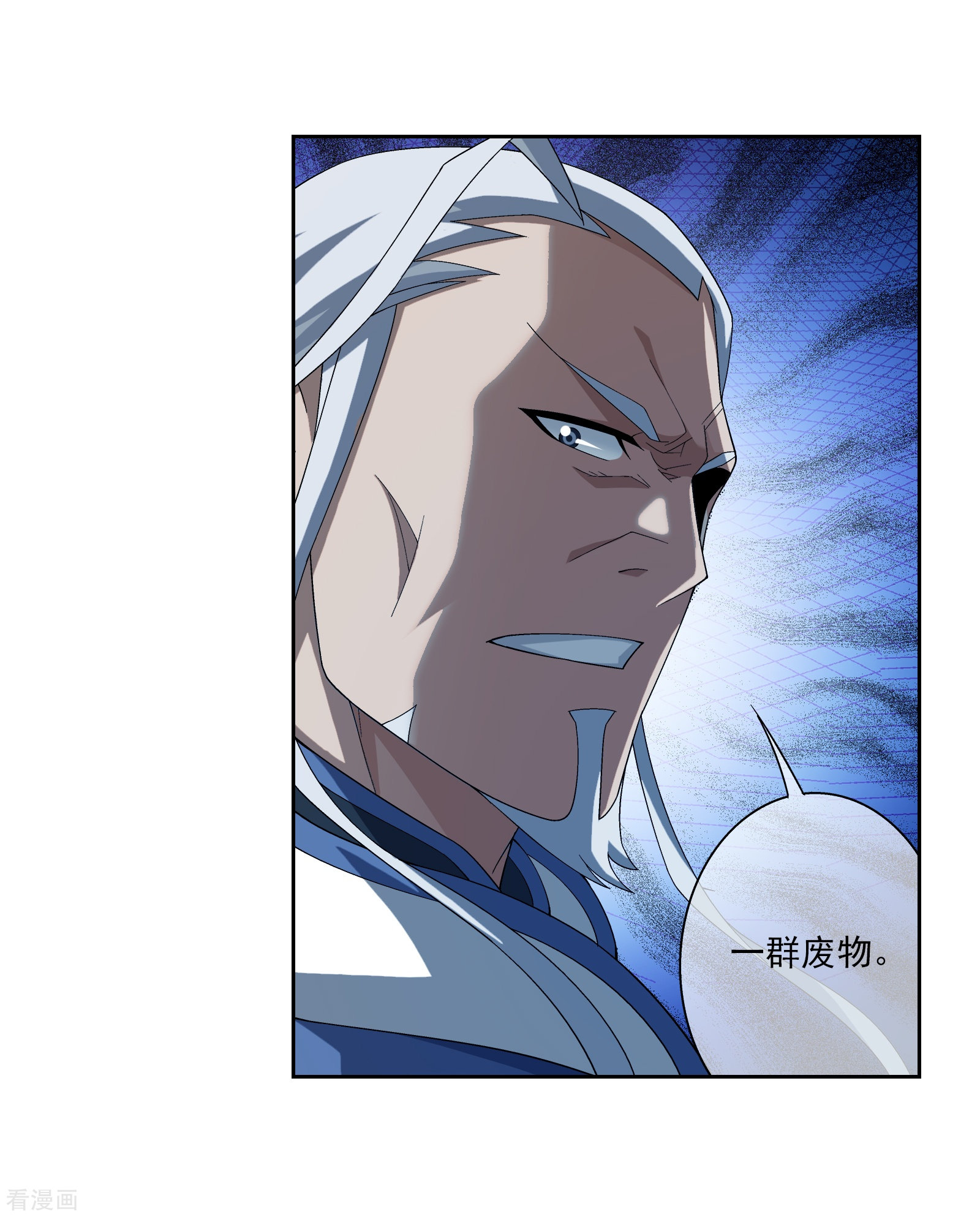 斗破苍穹之大主宰第300话 小九的力量