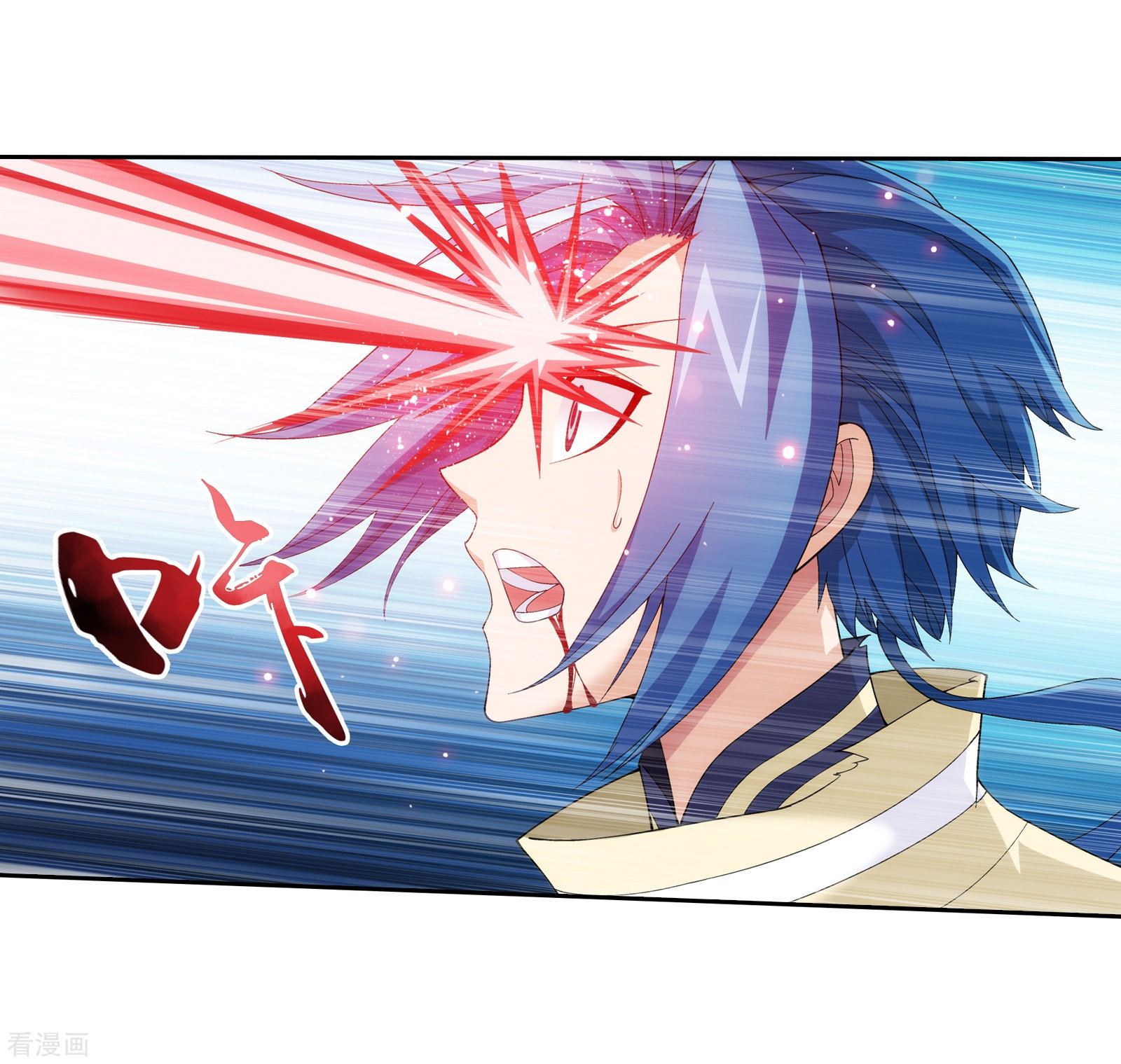 斗破苍穹之大主宰第301话 空间破碎