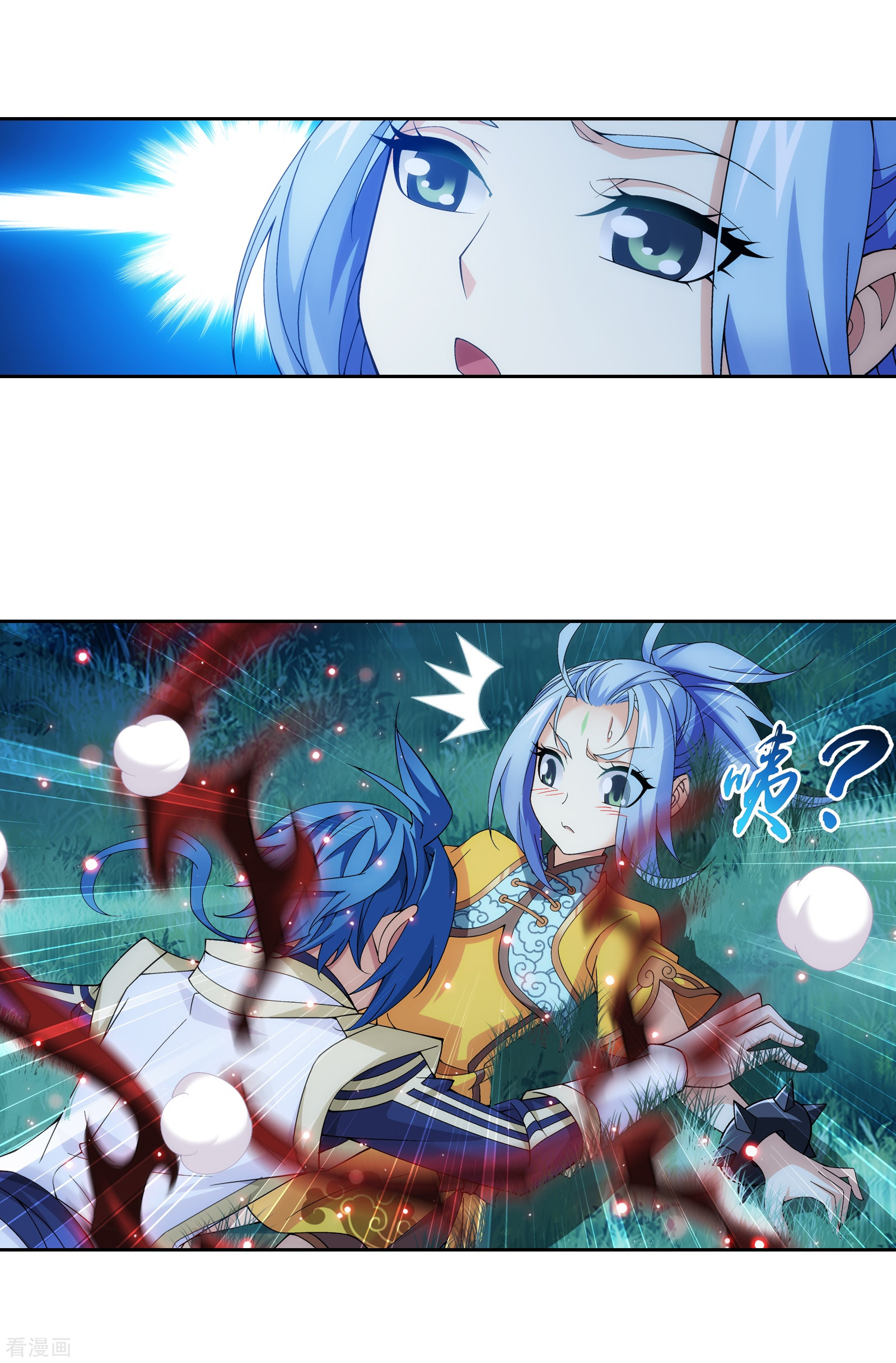 斗破苍穹之大主宰第301话 空间破碎