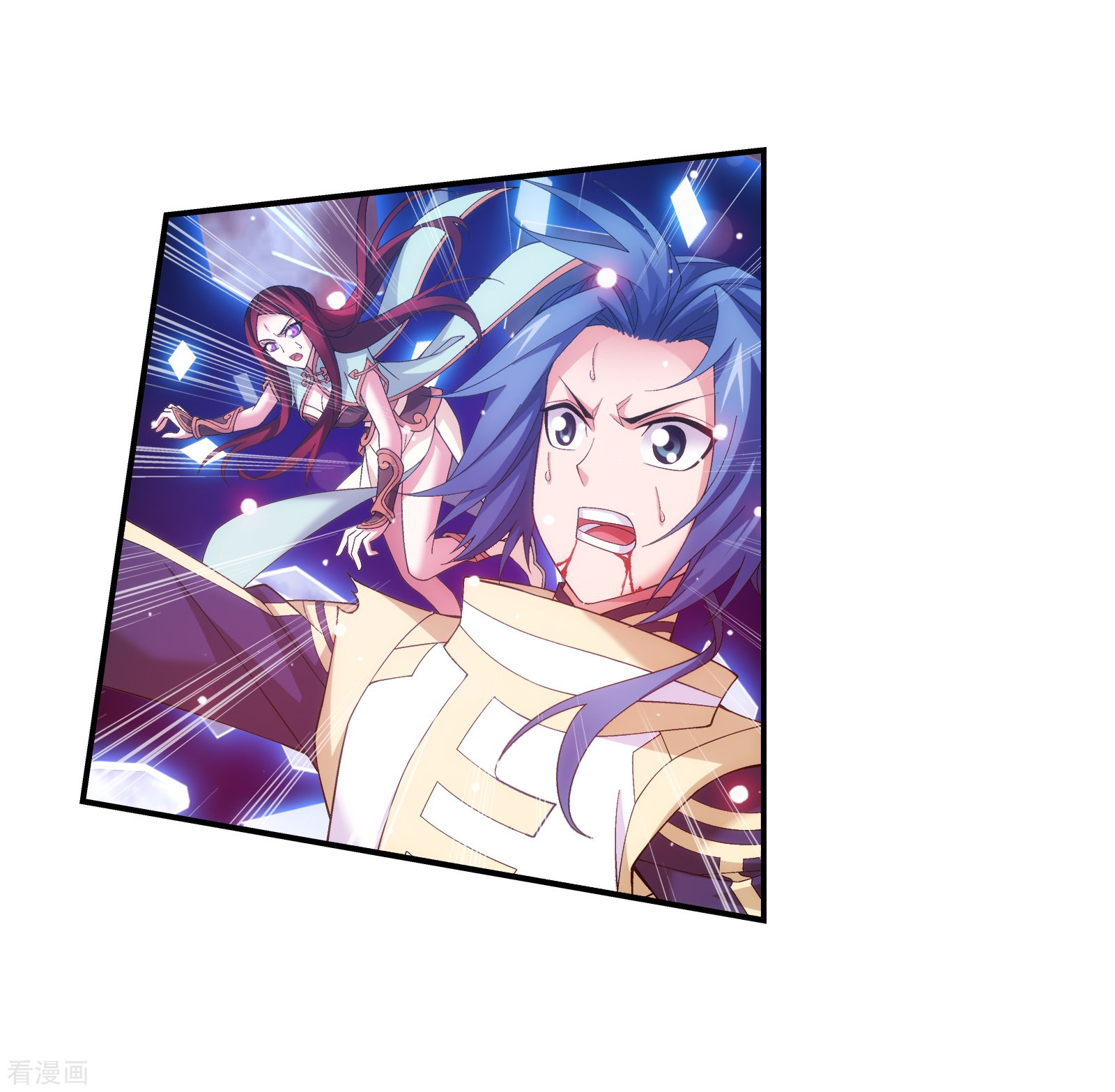 斗破苍穹之大主宰第301话 空间破碎