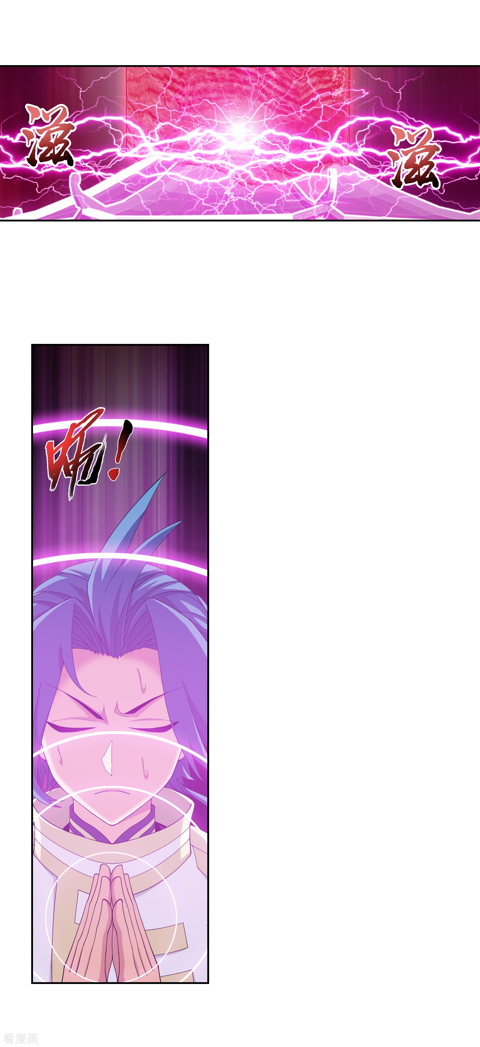 斗破苍穹之大主宰第302话 被煞气入侵的魔柱