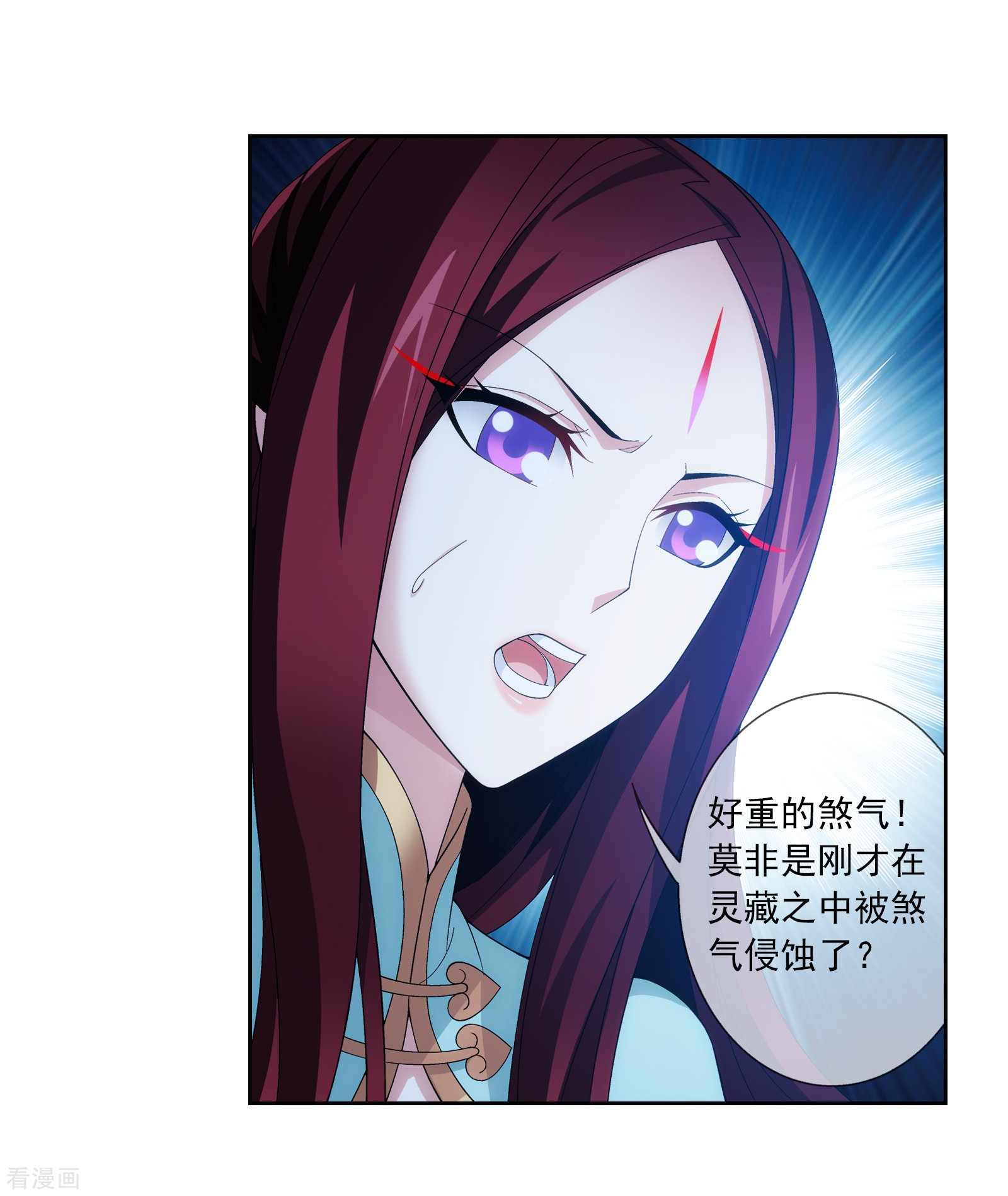 斗破苍穹之大主宰第302话 被煞气入侵的魔柱