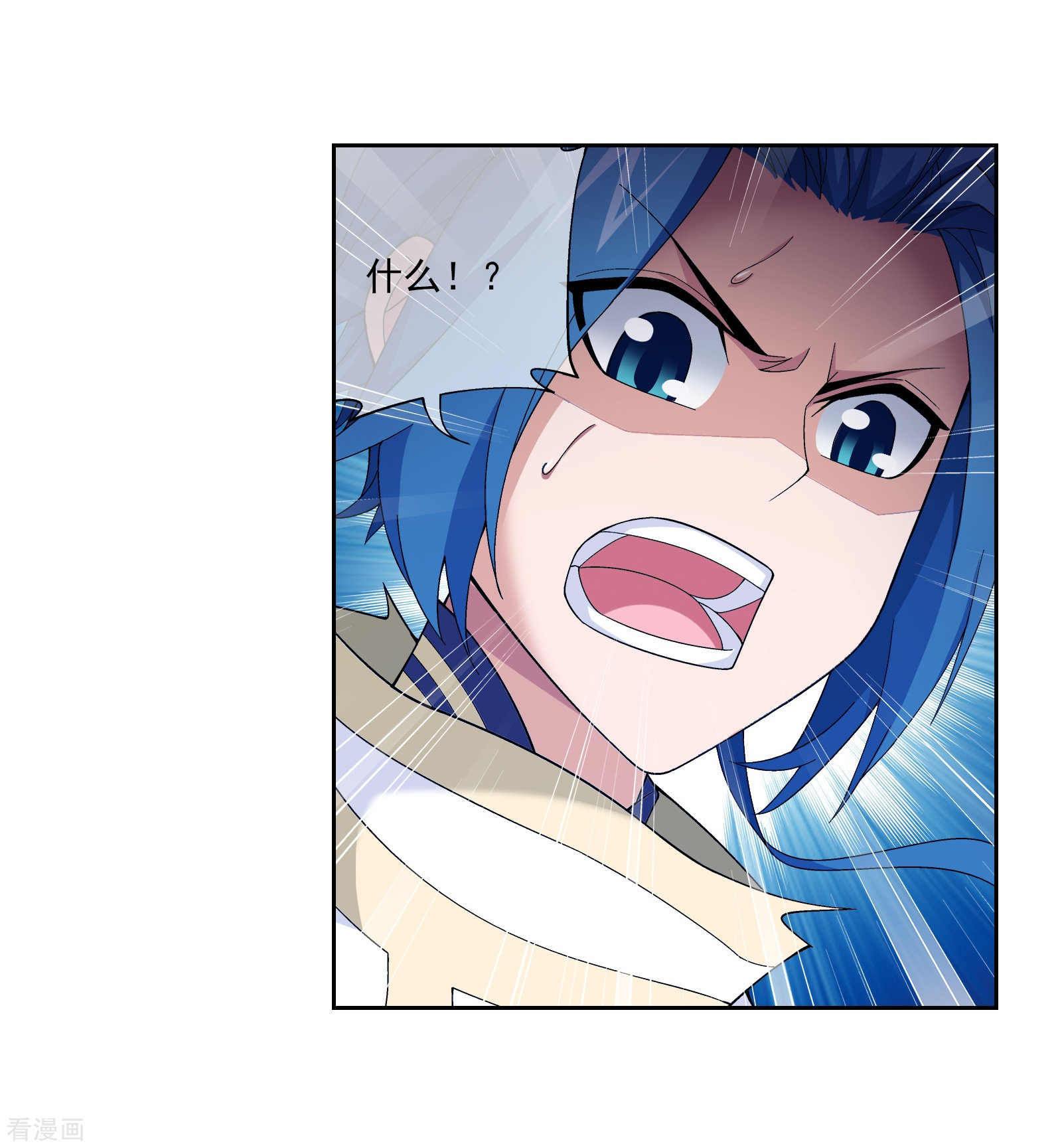 斗破苍穹之大主宰第302话 被煞气入侵的魔柱