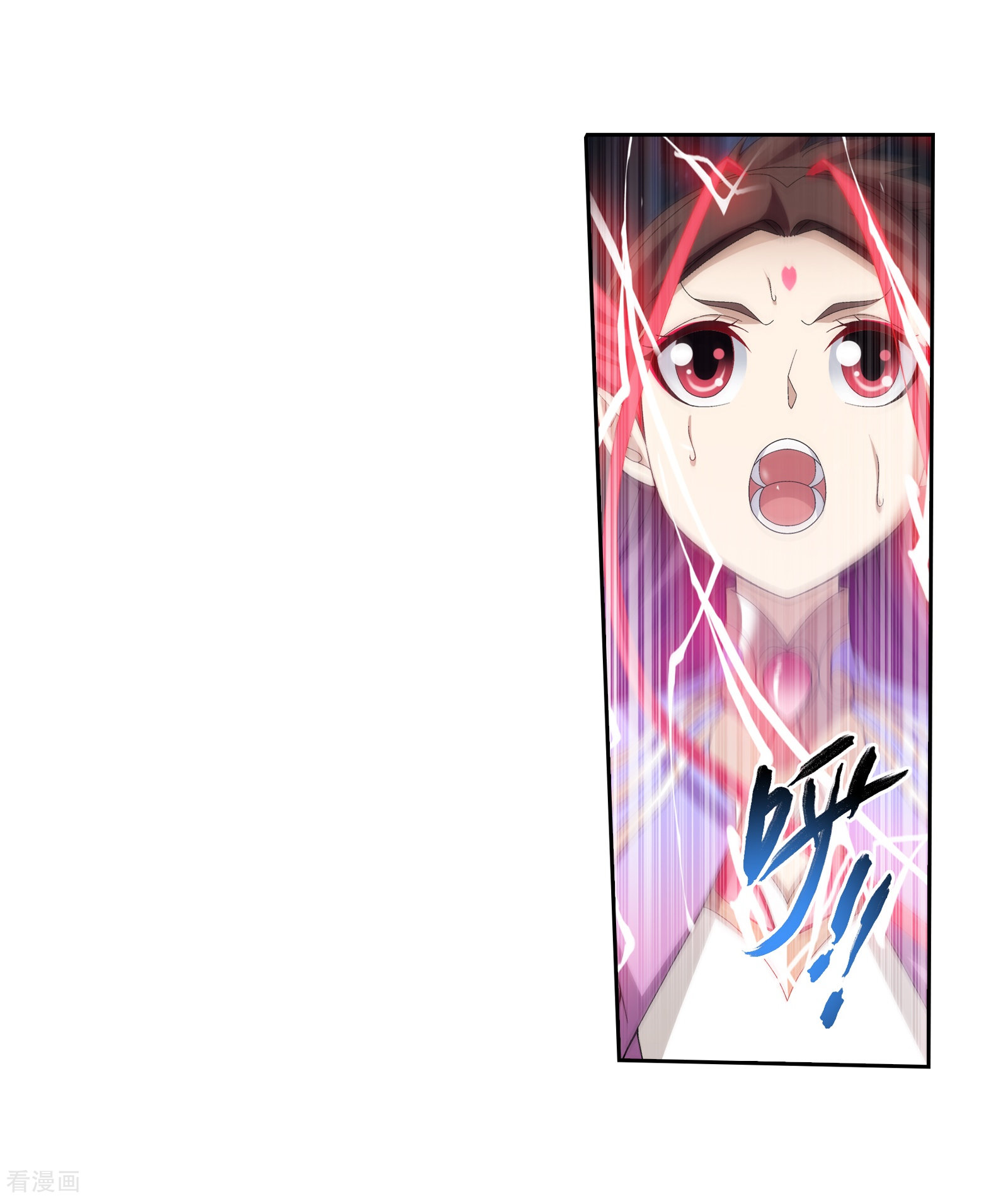 斗破苍穹之大主宰第303话 古神典