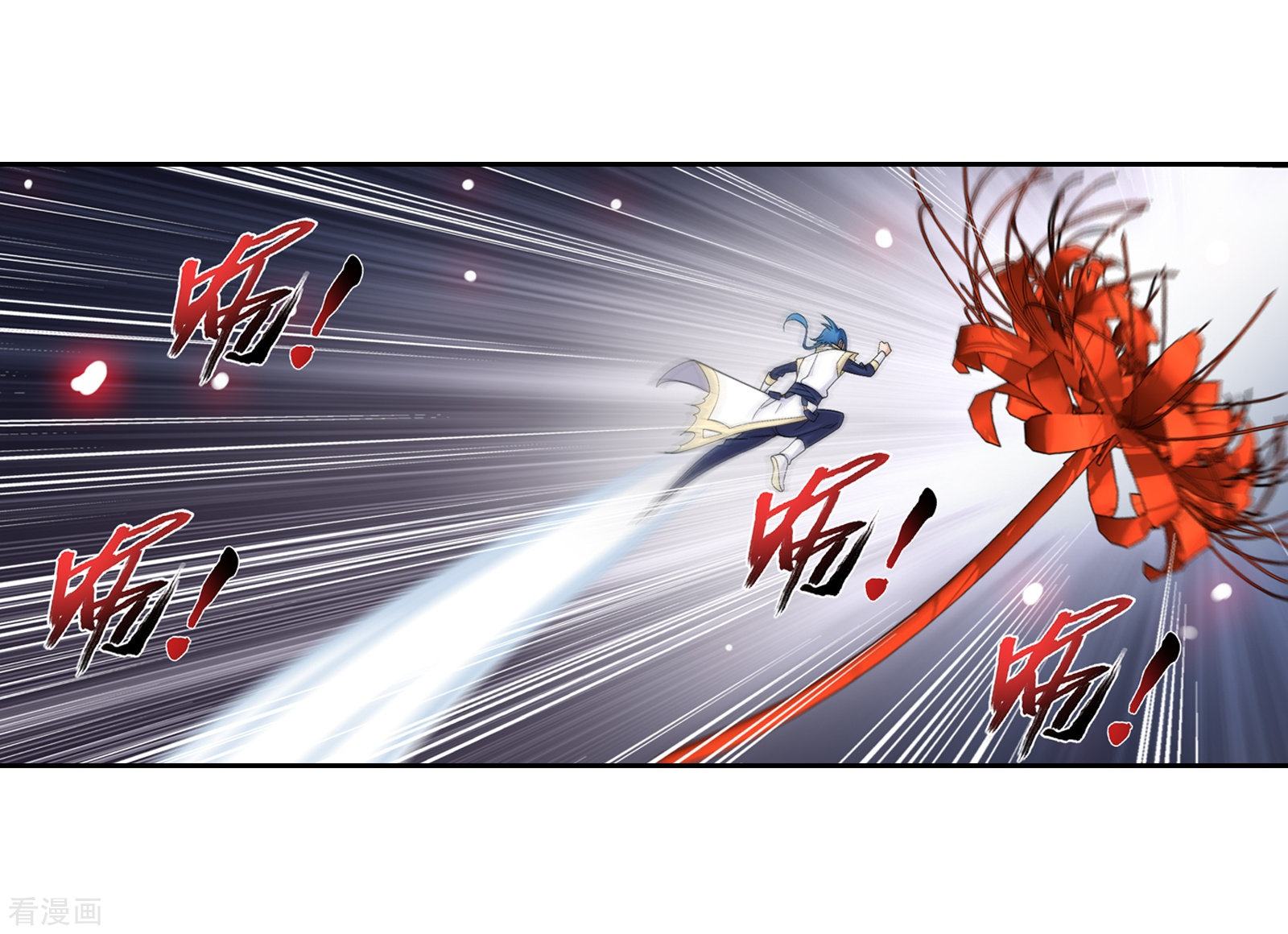 斗破苍穹之大主宰第303话 古神典