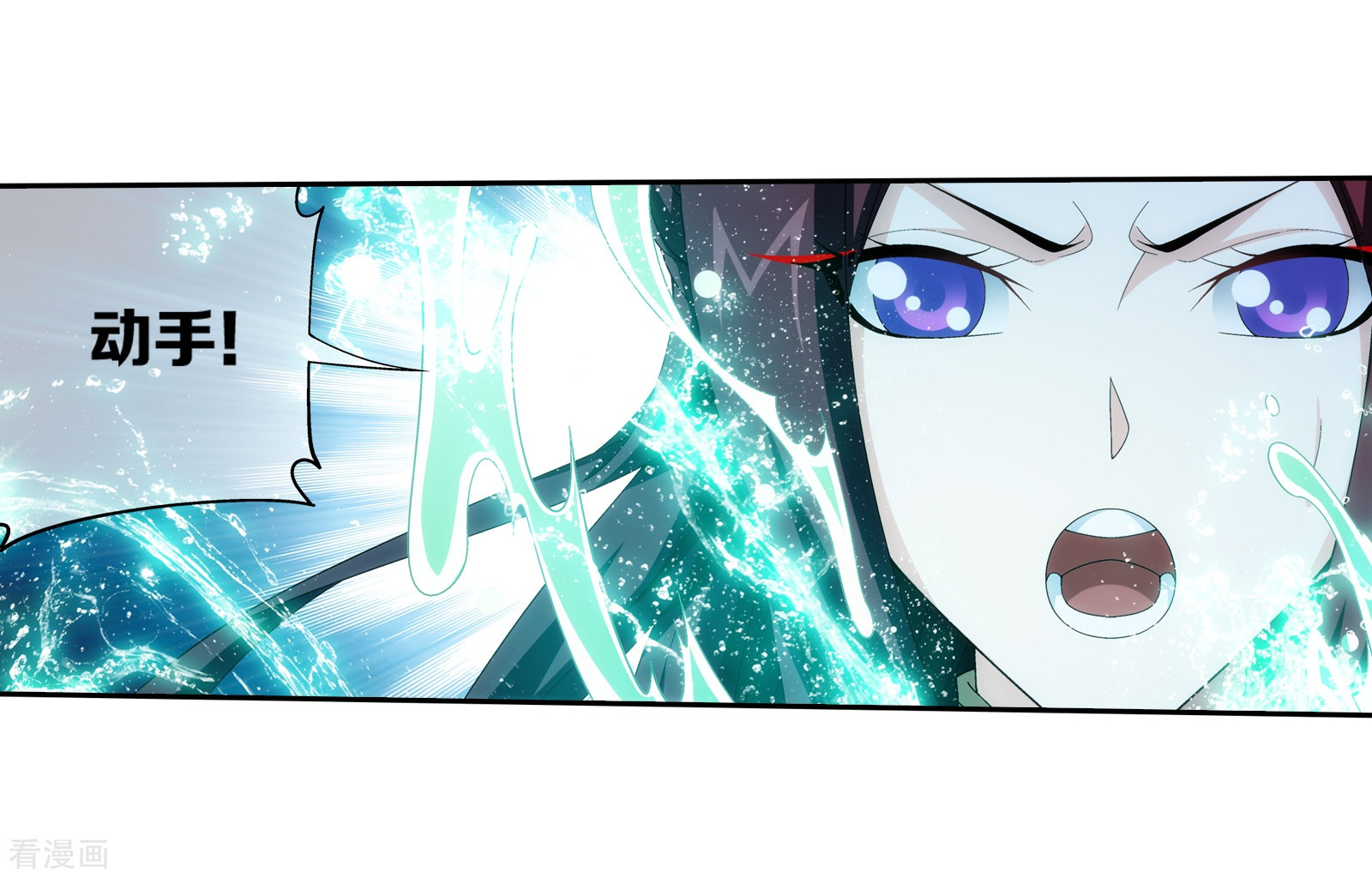 斗破苍穹之大主宰第303话 古神典