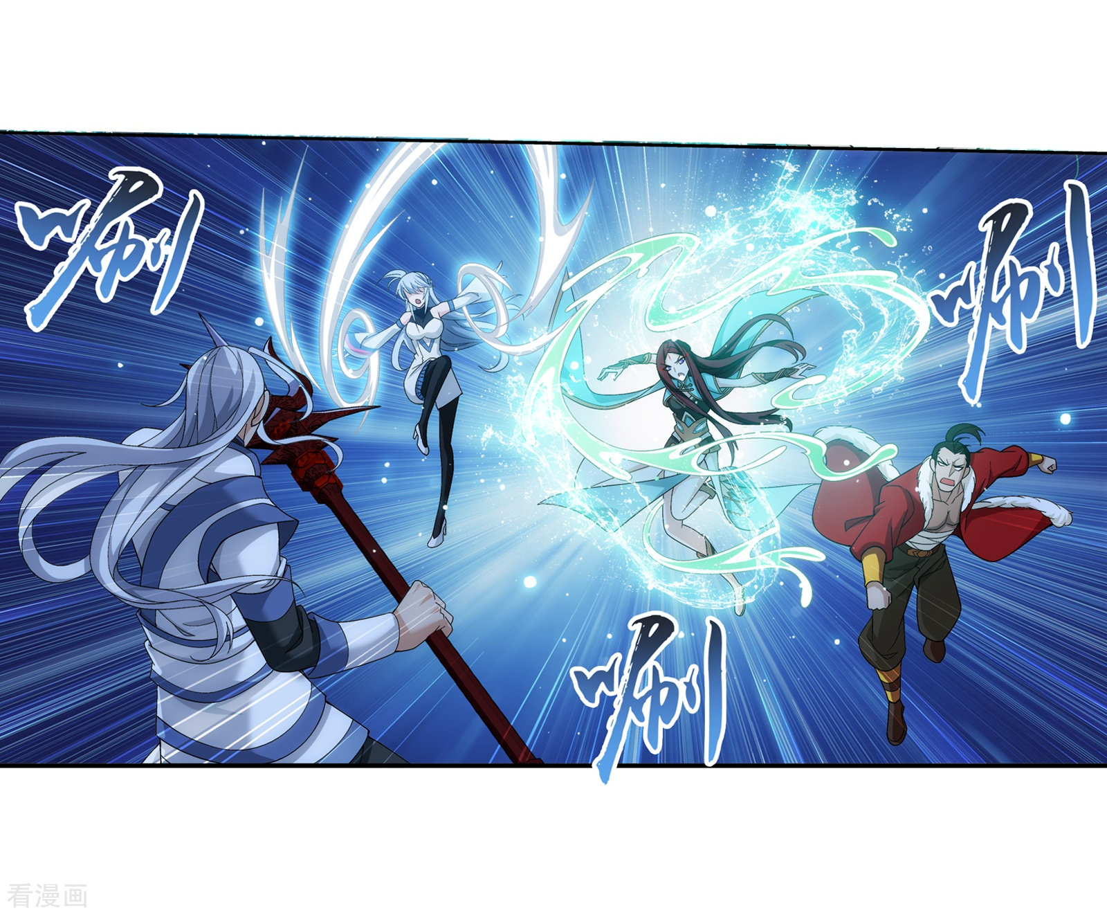 斗破苍穹之大主宰第303话 古神典