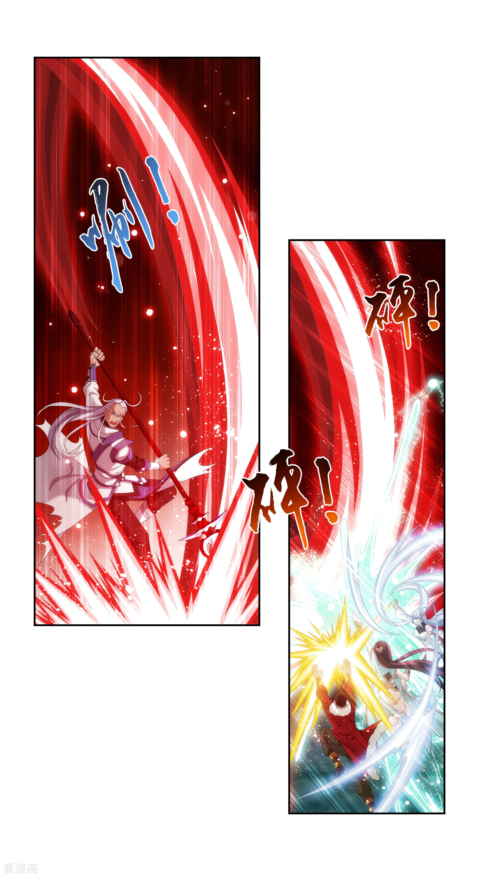 斗破苍穹之大主宰第303话 古神典