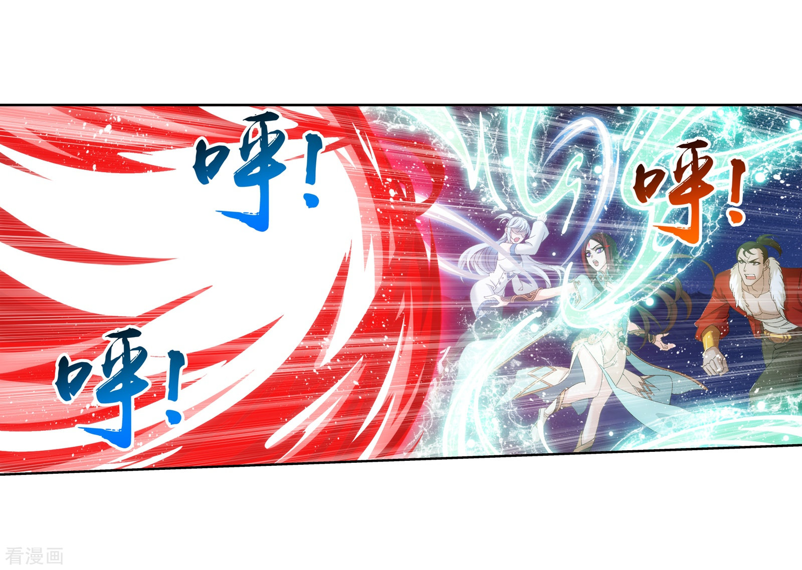 斗破苍穹之大主宰第303话 古神典